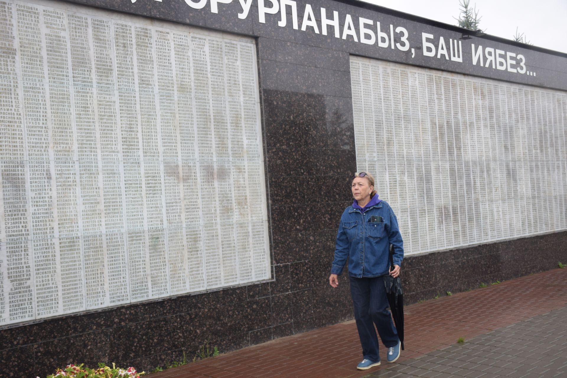 В Нурлате прошел митинг, посвященный Дню памяти и скорби