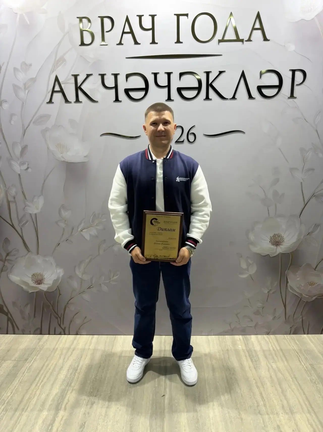 Врач Нурлатской ЦРБ Фидаил Галяветдинов получил «медицинский Оскар» Татарстана