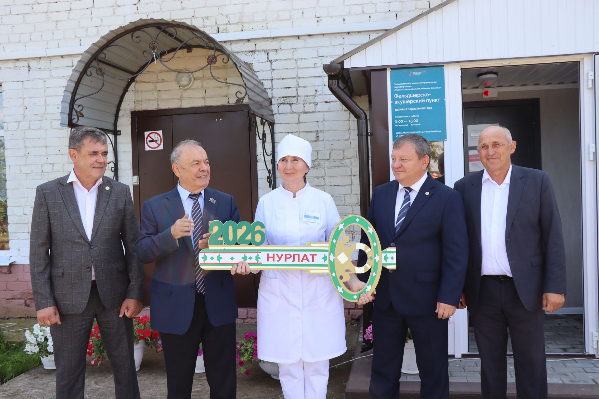 Два ФАП открыли в Нурлатском районе после капитального ремонта