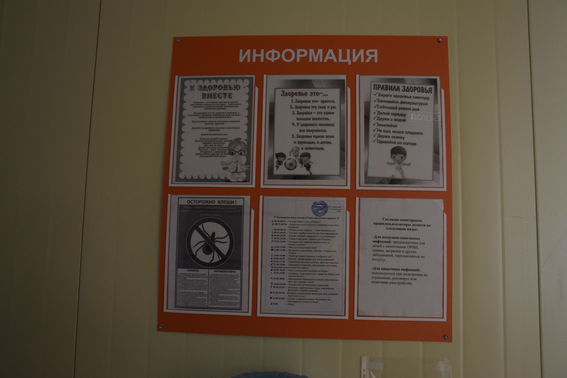 Уполномоченный по правам ребенка в РТ Светлана Захарова посетила Нурлатский район с рабочим визитом