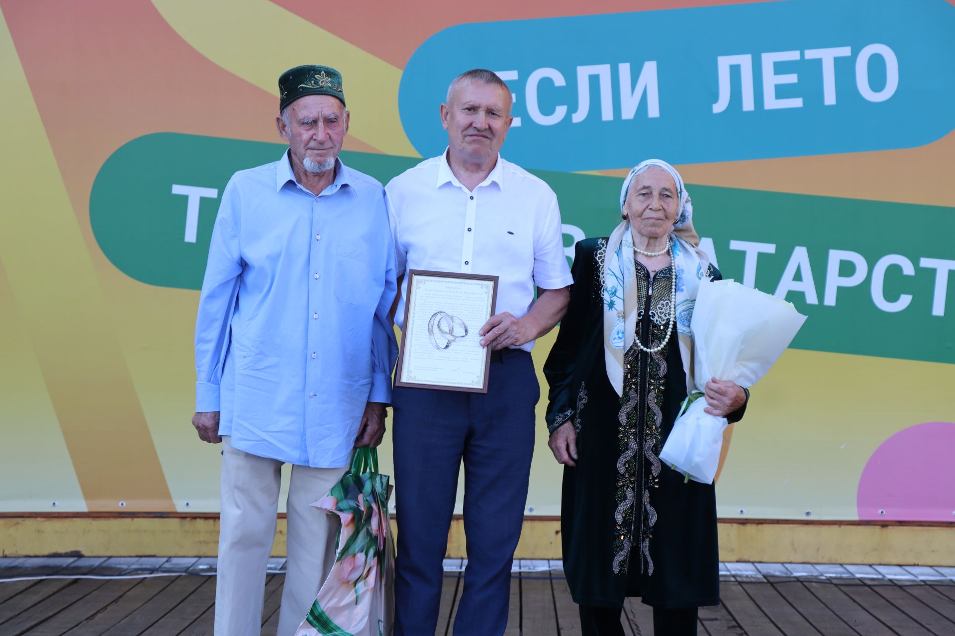 Любовь сквозь года: в Нурлате чествовали юбиляров семейной жизни (+ фоторепортаж)