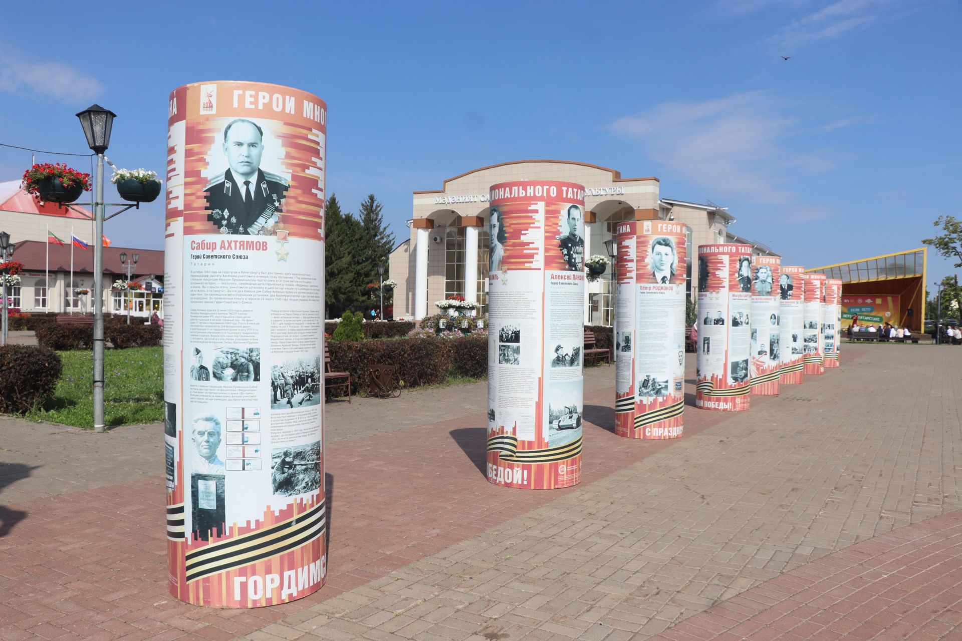 Нурлатта “Күпмилләтле Татарстан геройлары” экспозициясе эшли башлады