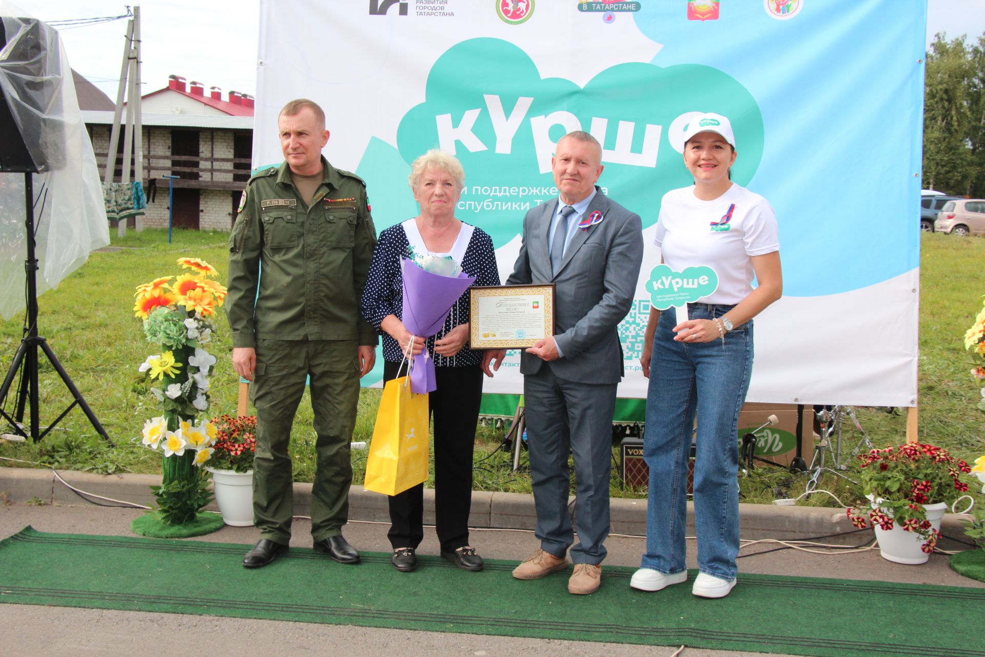 В Нурлате проект «Ут күршеләр» завершился ярким и масштабным  праздником «Флаг моего государства»