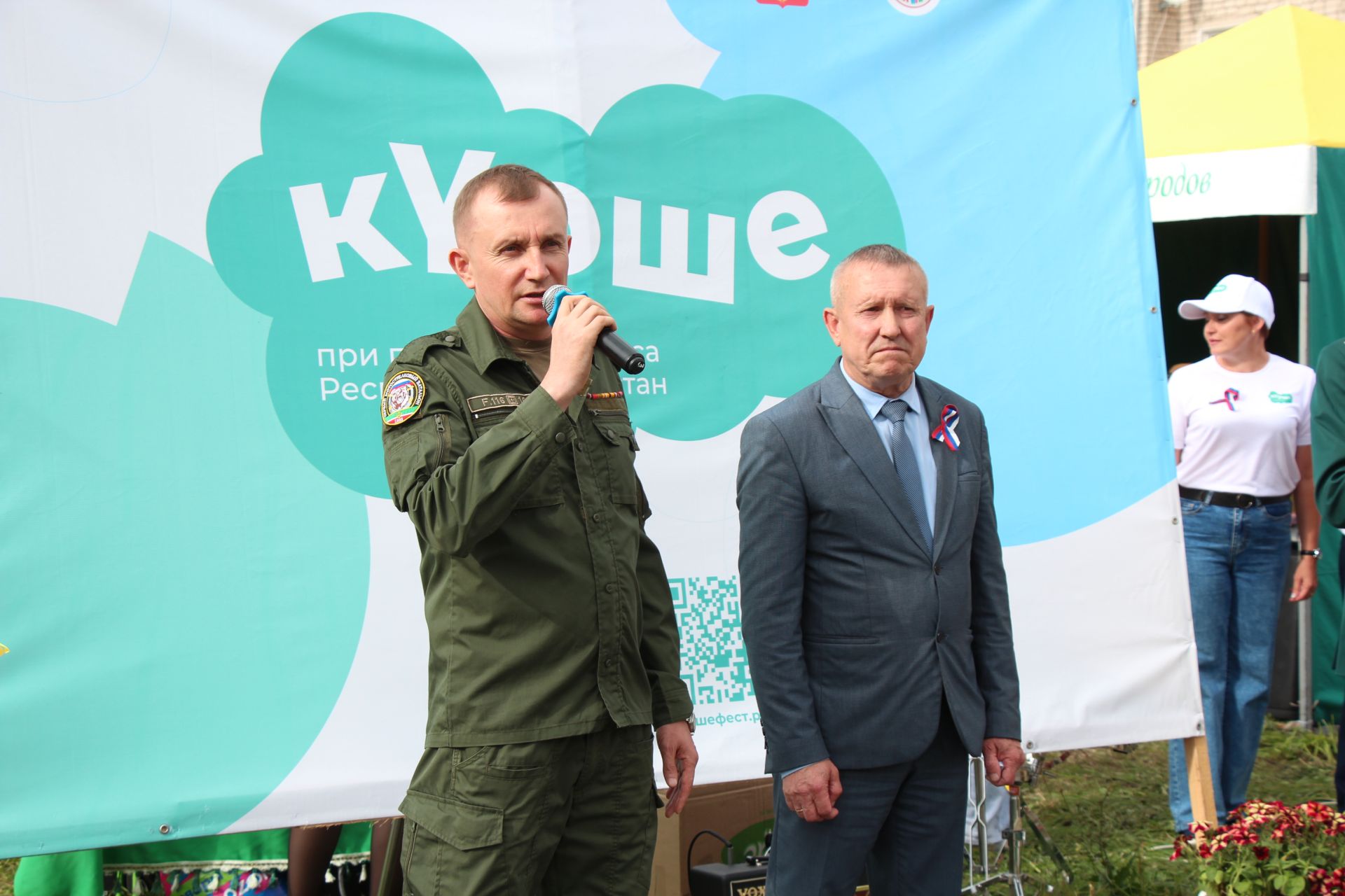 В Нурлате проект «Ут күршеләр» завершился ярким и масштабным  праздником «Флаг моего государства»