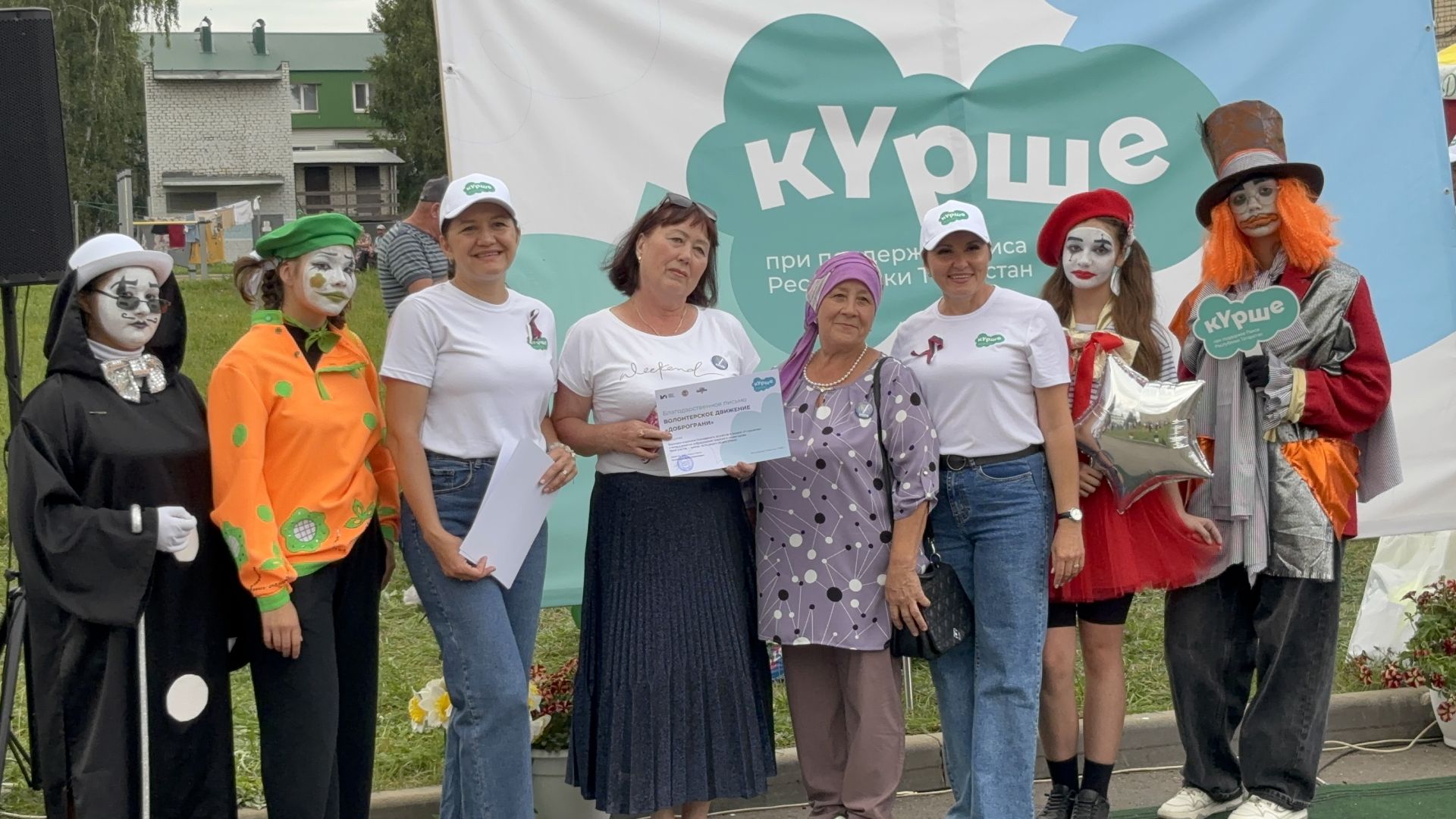 В Нурлате проект «Ут күршеләр» завершился ярким и масштабным  праздником «Флаг моего государства»
