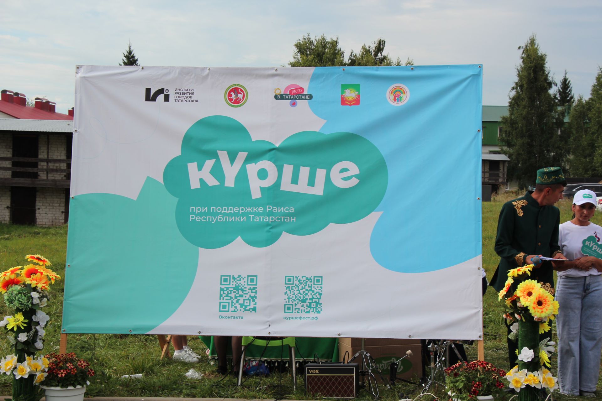 В Нурлате проект «Ут күршеләр» завершился ярким и масштабным  праздником «Флаг моего государства»