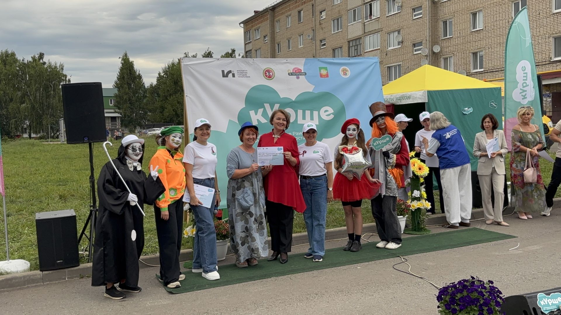 В Нурлате проект «Ут күршеләр» завершился ярким и масштабным  праздником «Флаг моего государства»