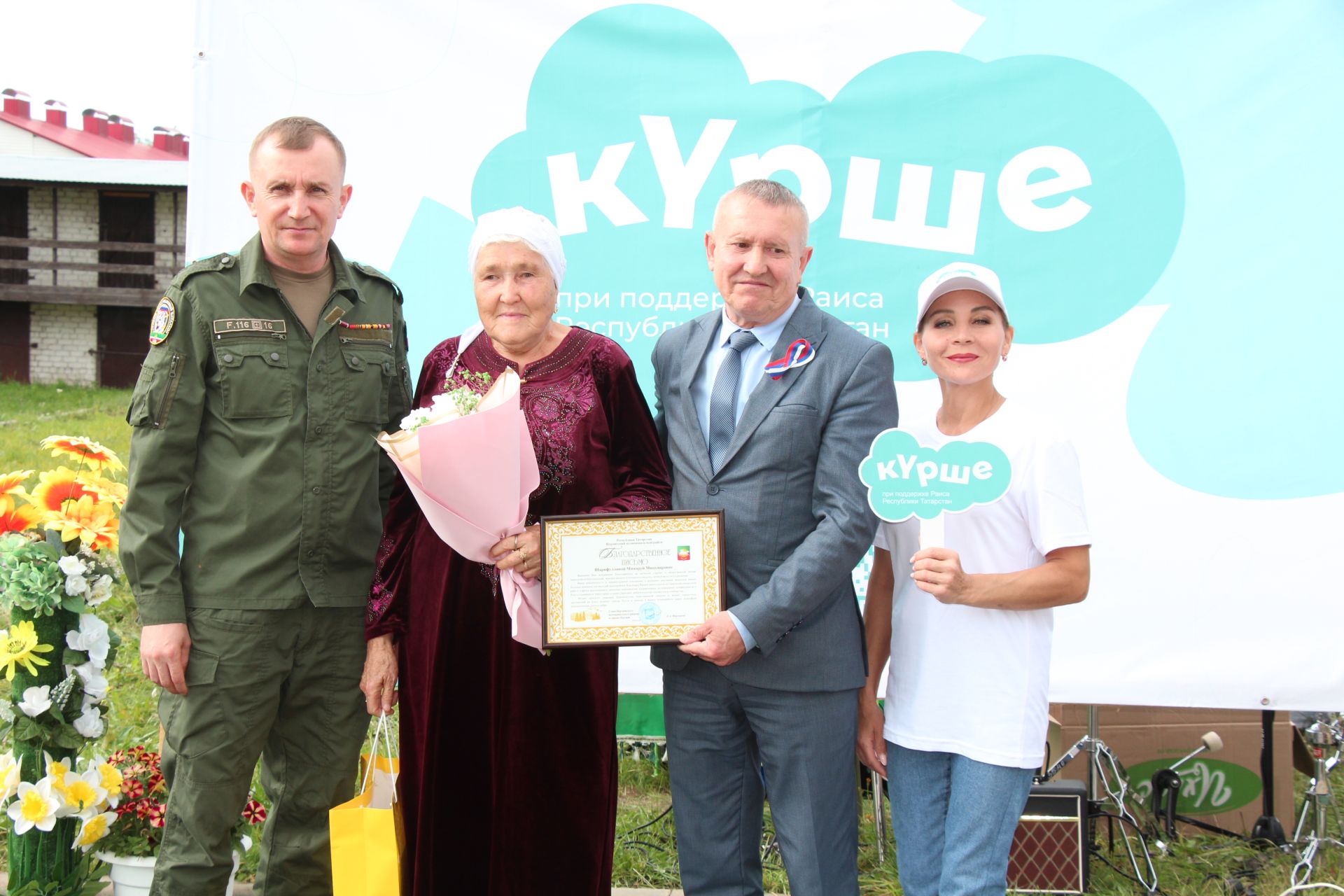 В Нурлате проект «Ут күршеләр» завершился ярким и масштабным  праздником «Флаг моего государства»