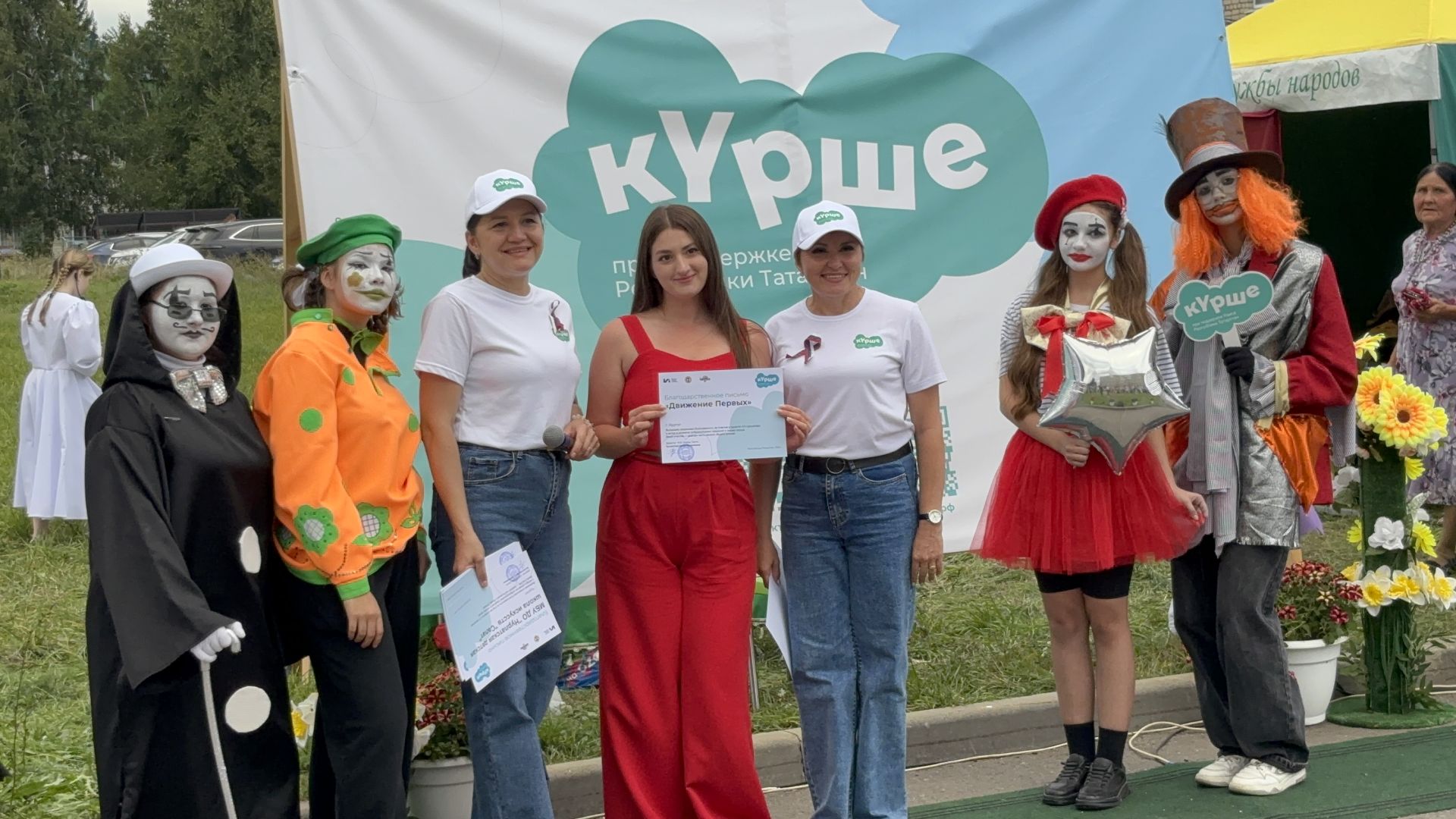 В Нурлате проект «Ут күршеләр» завершился ярким и масштабным  праздником «Флаг моего государства»