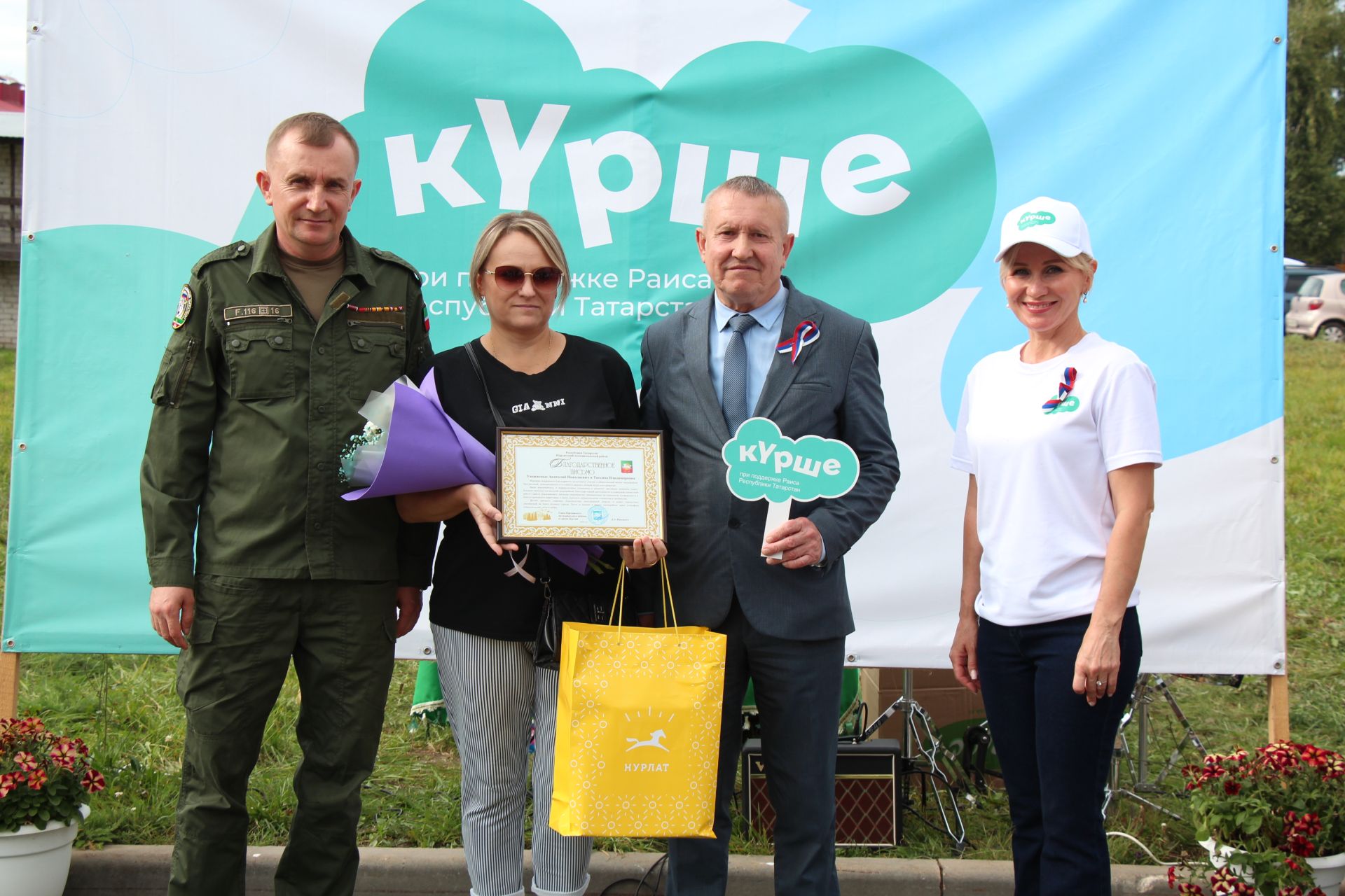 В Нурлате проект «Ут күршеләр» завершился ярким и масштабным  праздником «Флаг моего государства»