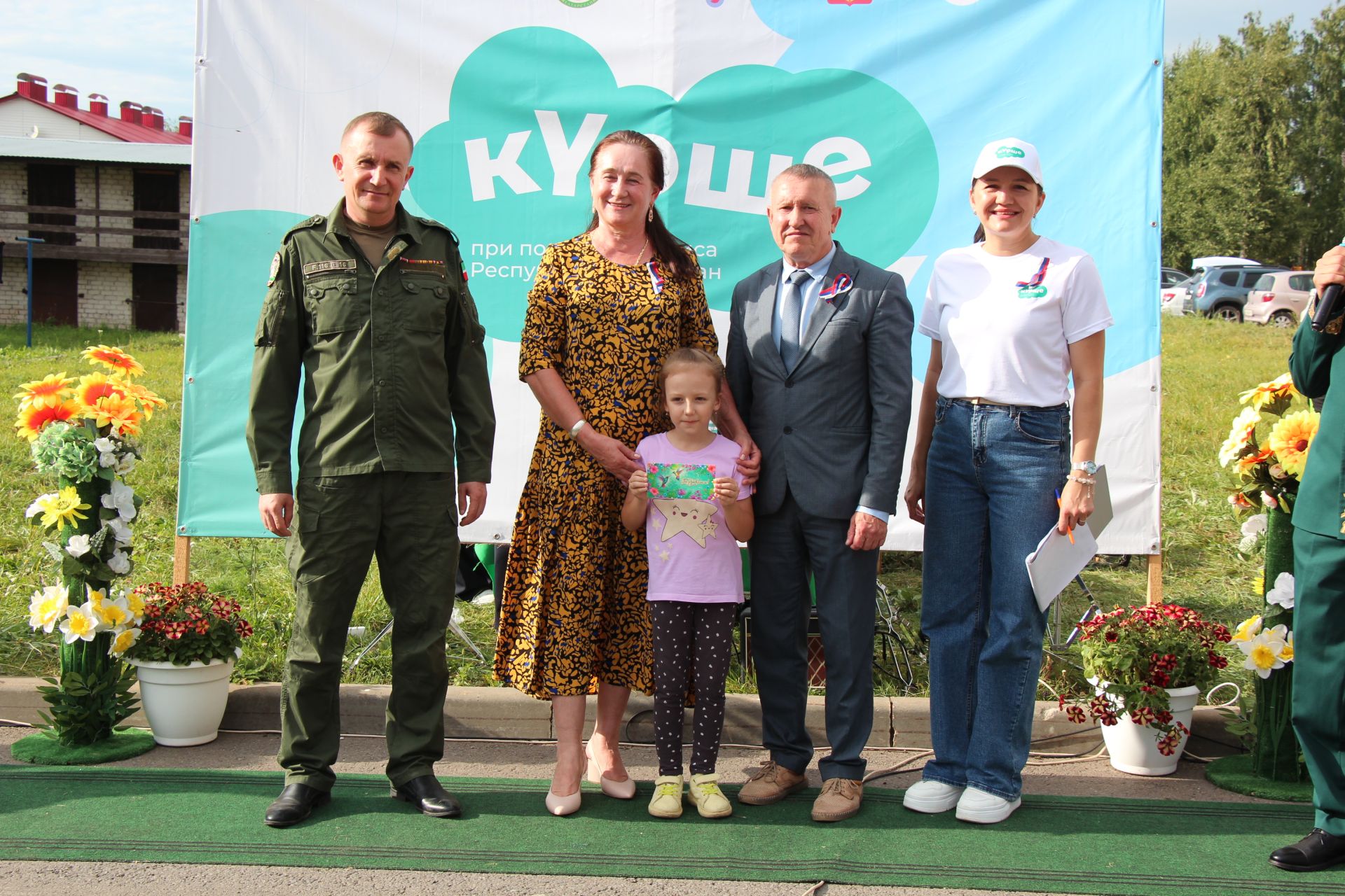 В Нурлате проект «Ут күршеләр» завершился ярким и масштабным  праздником «Флаг моего государства»