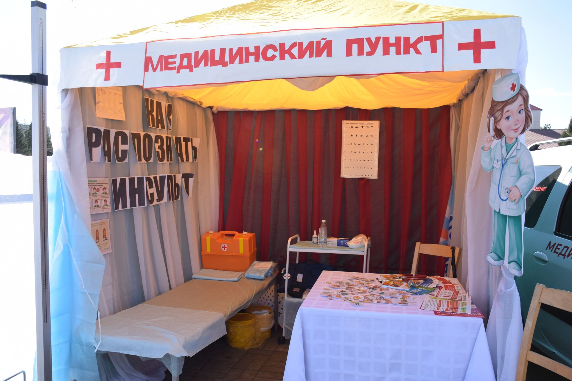 Нурлат отметил тройной праздник