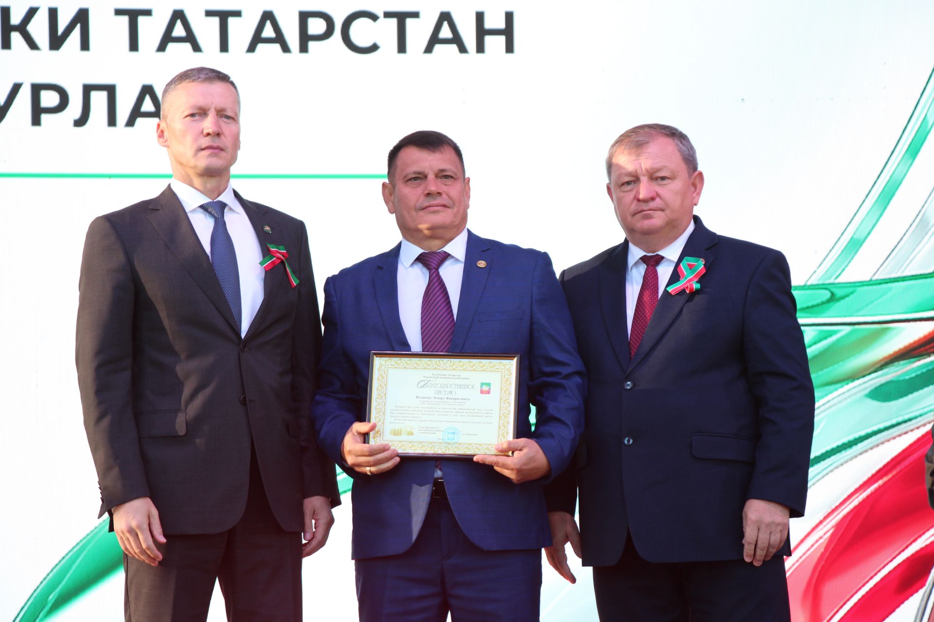 День Республики, День города и День нефтяника в Нурлате начались с церемонии награждения