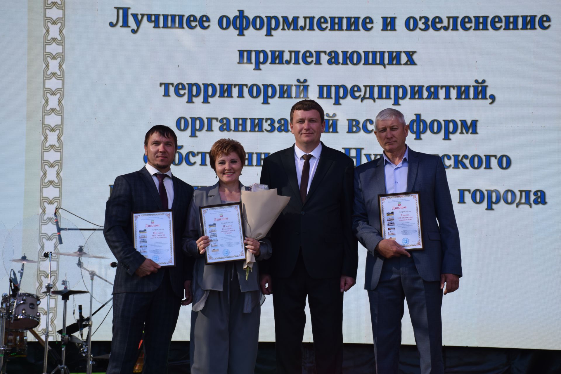 В Нурлате наградили победителей районного конкурса по оформлению и озеленению территорий