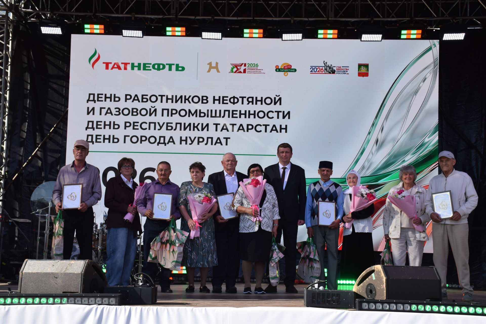 В Нурлате чествовали юбиляров семейной жизни