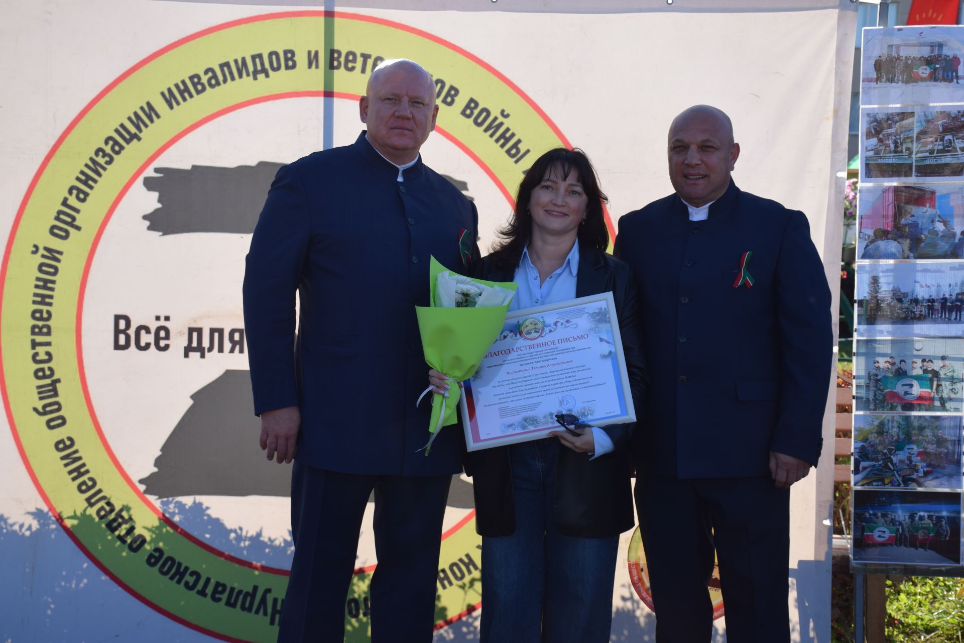 Нурлат отметил тройной праздник