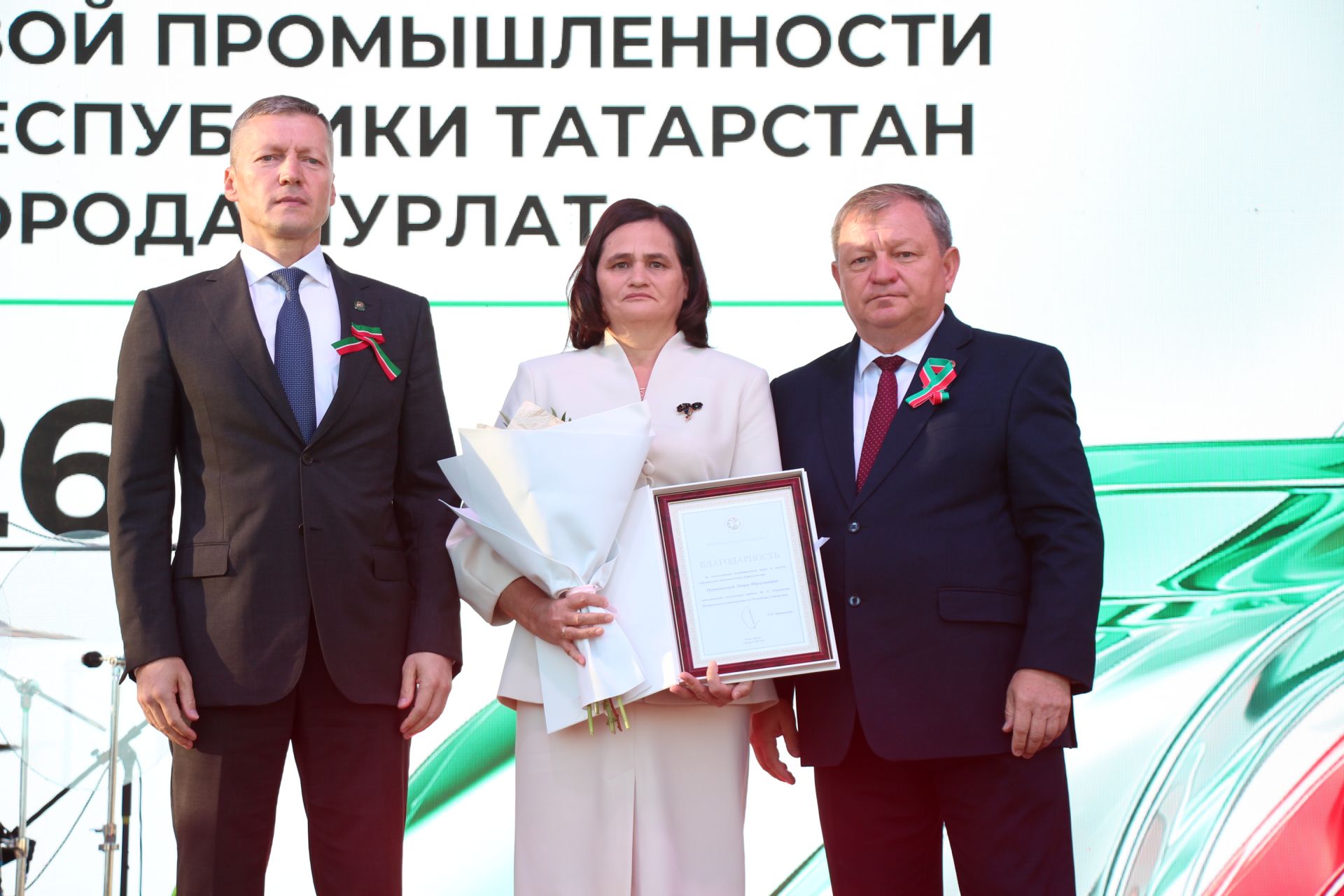 День Республики, День города и День нефтяника в Нурлате начались с церемонии награждения
