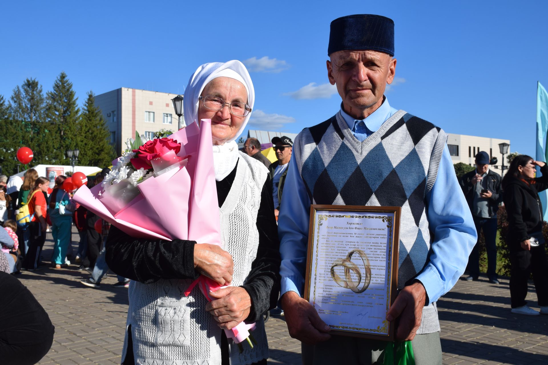 В Нурлате чествовали юбиляров семейной жизни