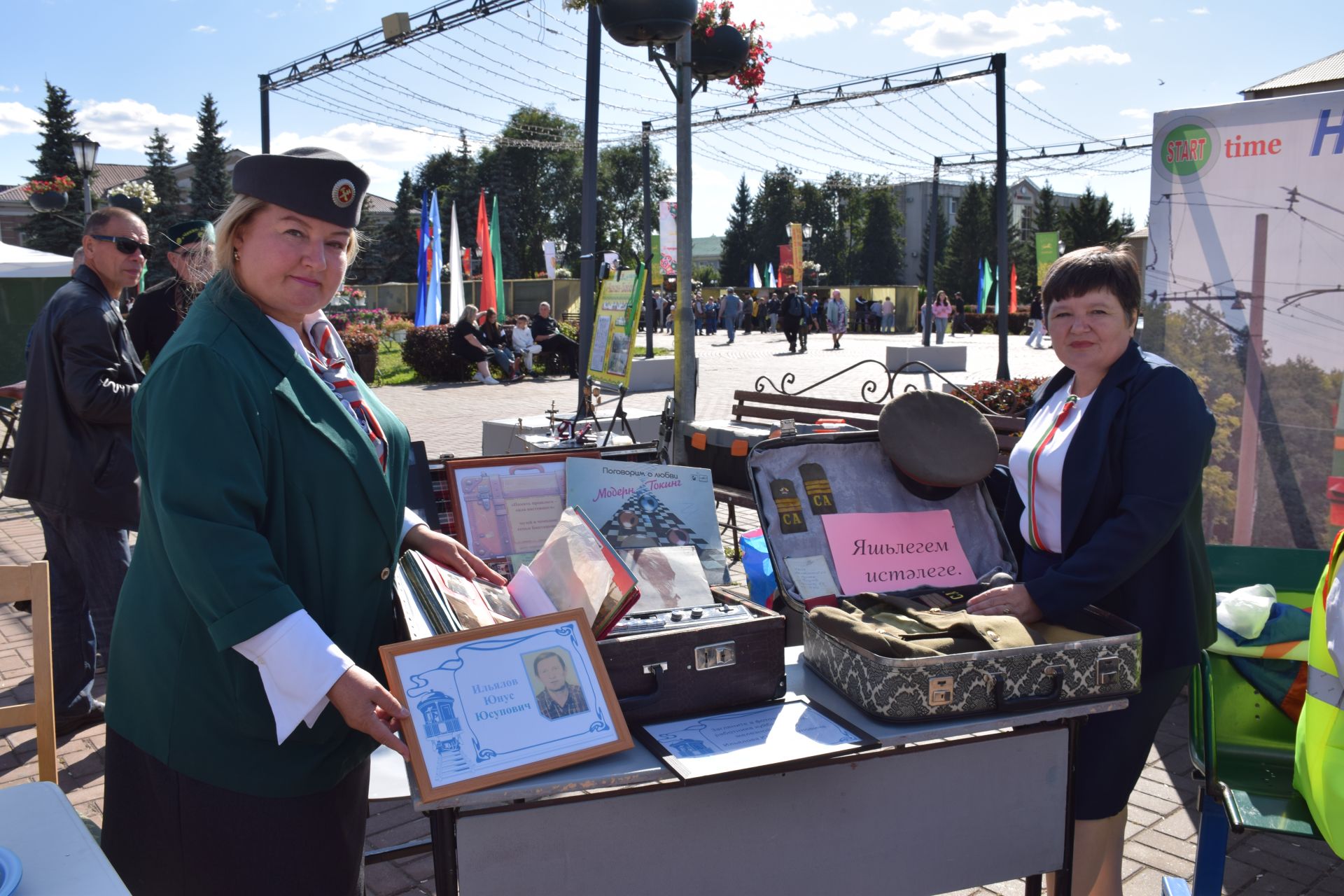 Нурлат отметил тройной праздник