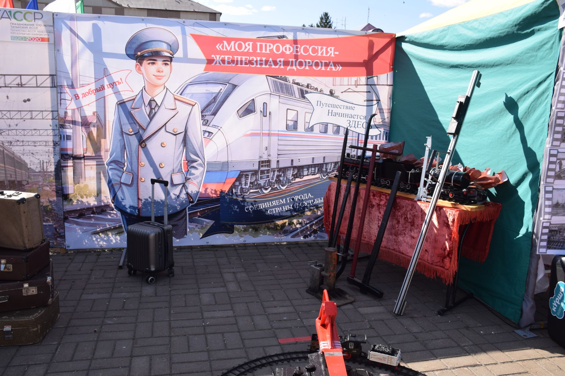 Нурлат отметил тройной праздник