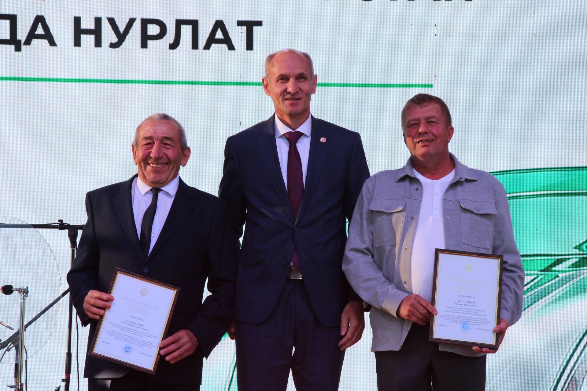 День Республики, День города и День нефтяника в Нурлате начались с церемонии награждения