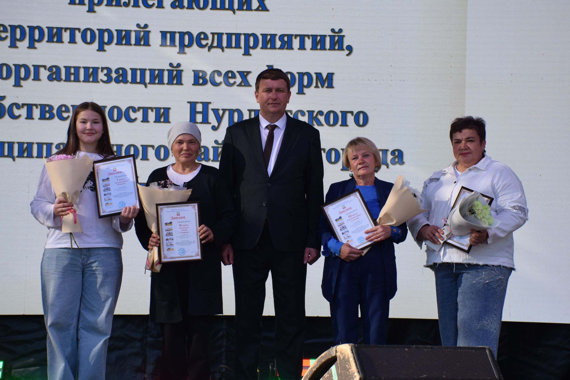 В Нурлате наградили победителей районного конкурса по оформлению и озеленению территорий