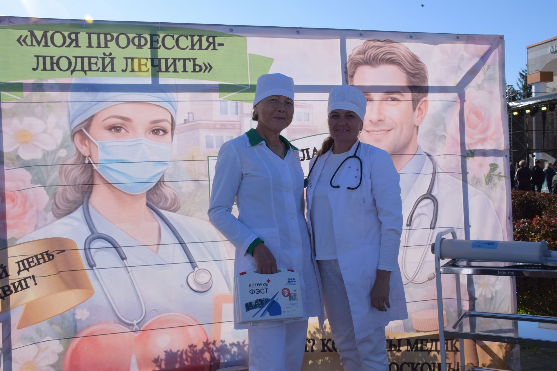 Нурлат отметил тройной праздник