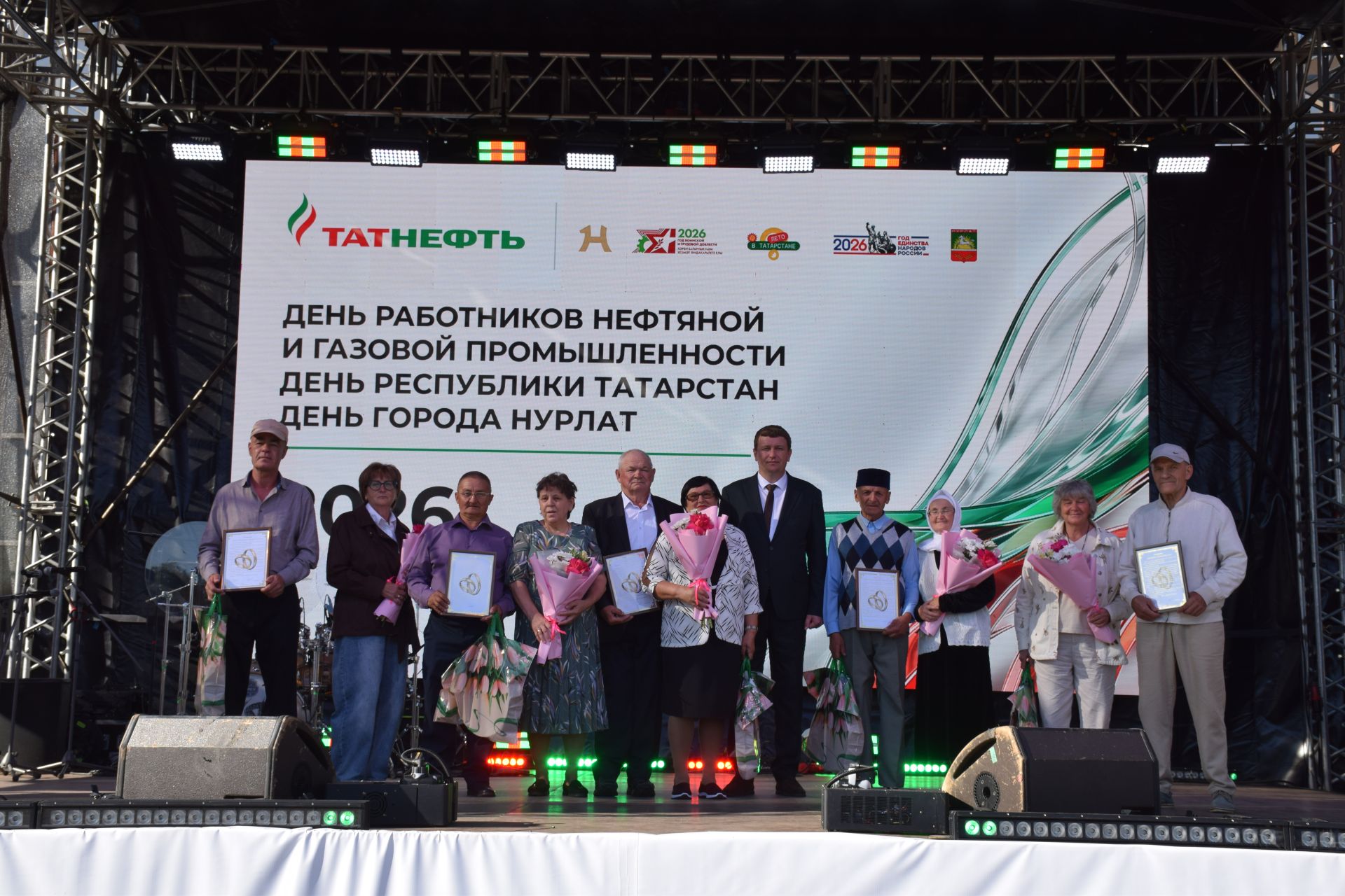В Нурлате чествовали юбиляров семейной жизни