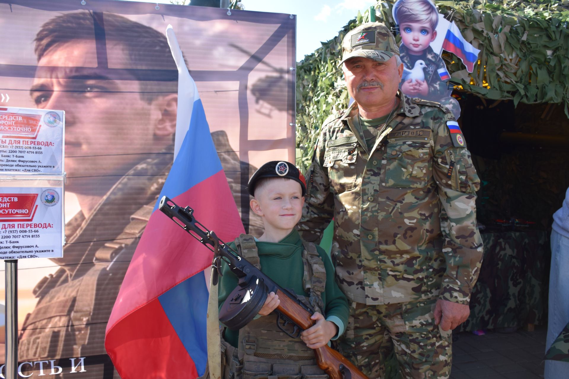 Нурлат отметил тройной праздник