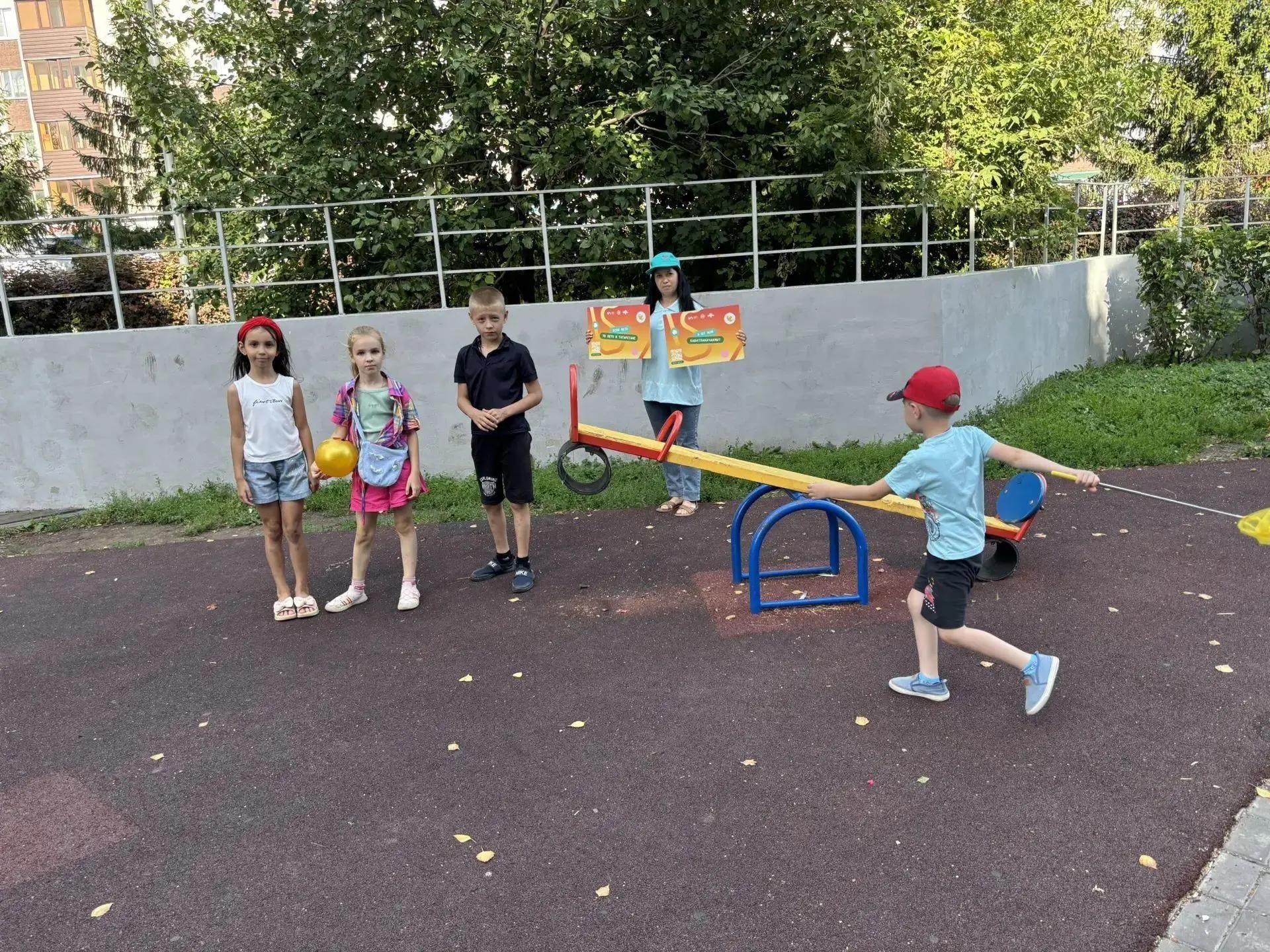 Библиотека устроила праздник для детей в сквере «Семейный»
