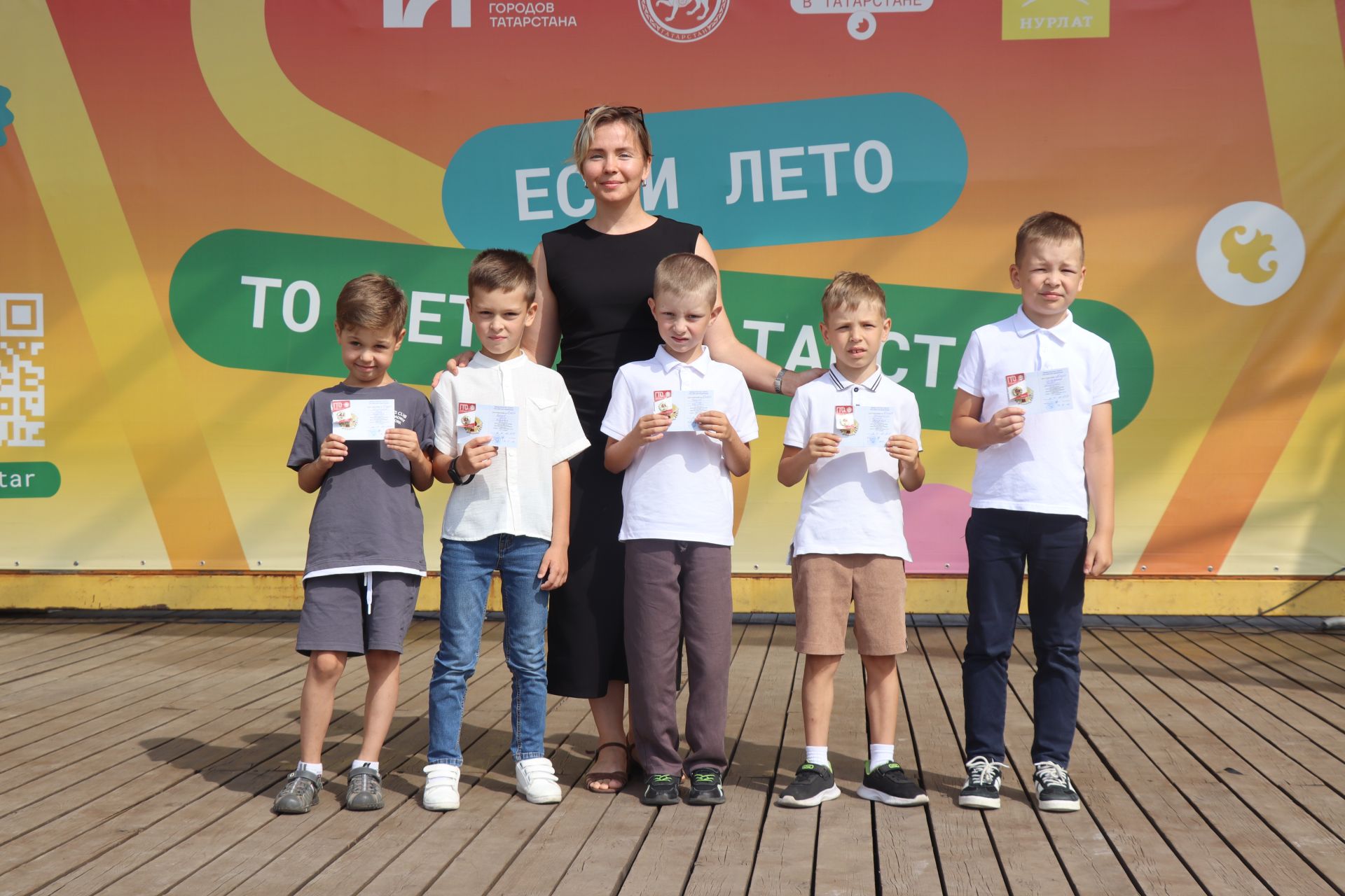 В Нурлате состоялось торжественное мероприятие ко Дню физкультурника