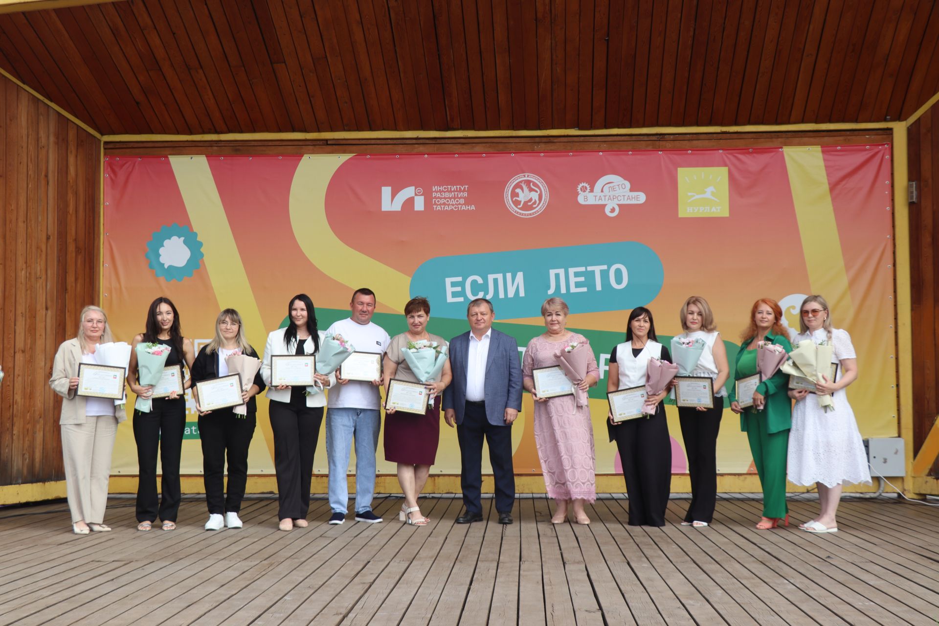 В Нурлате состоялось торжественное мероприятие ко Дню физкультурника
