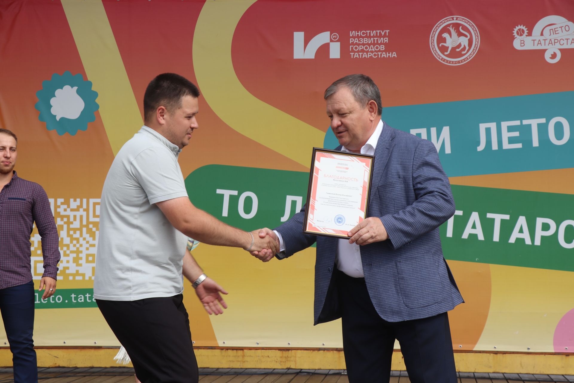 В Нурлате состоялось торжественное мероприятие ко Дню физкультурника