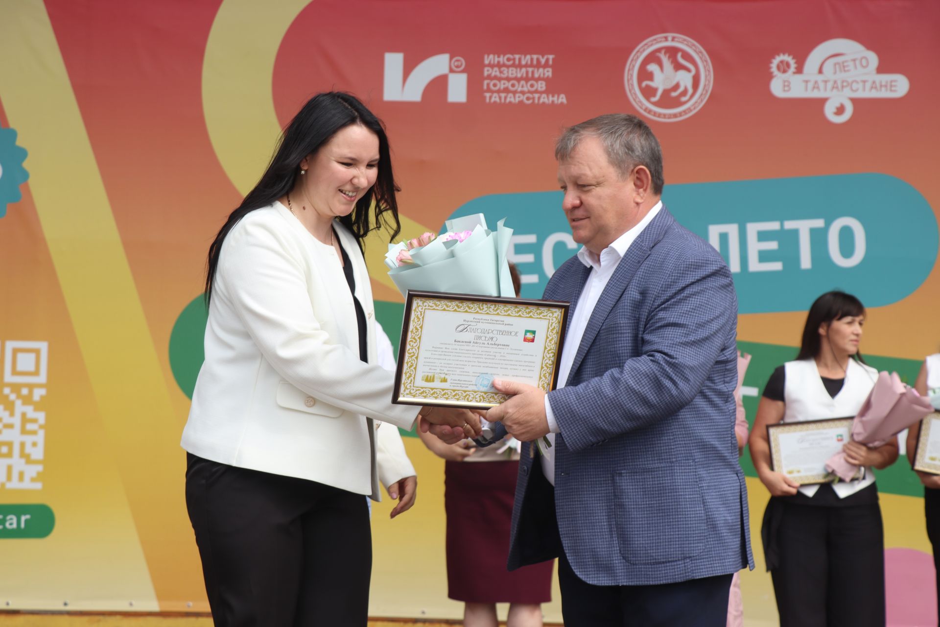 В Нурлате состоялось торжественное мероприятие ко Дню физкультурника