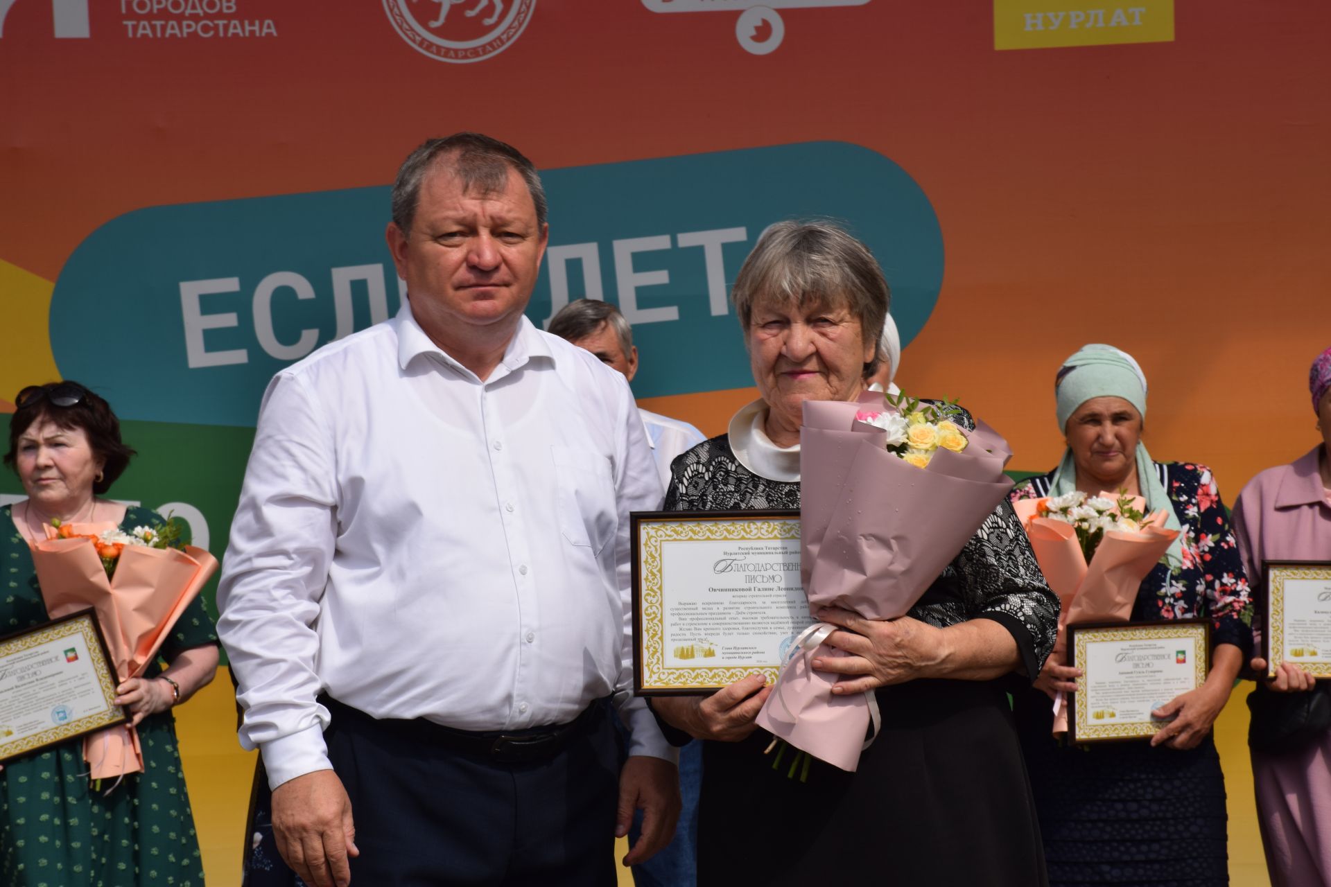 День строителя торжественно отметили в Нурлате