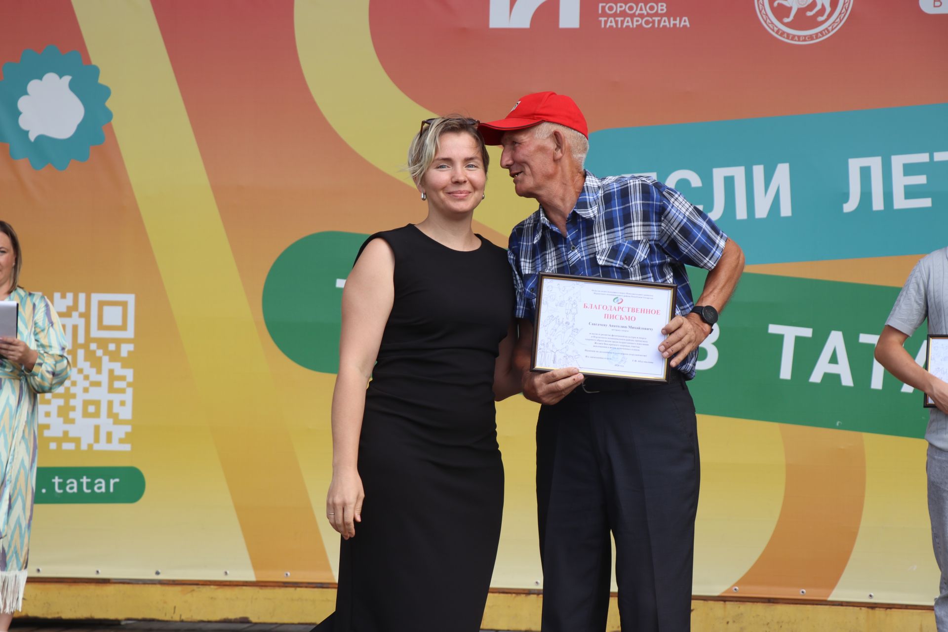 В Нурлате состоялось торжественное мероприятие ко Дню физкультурника