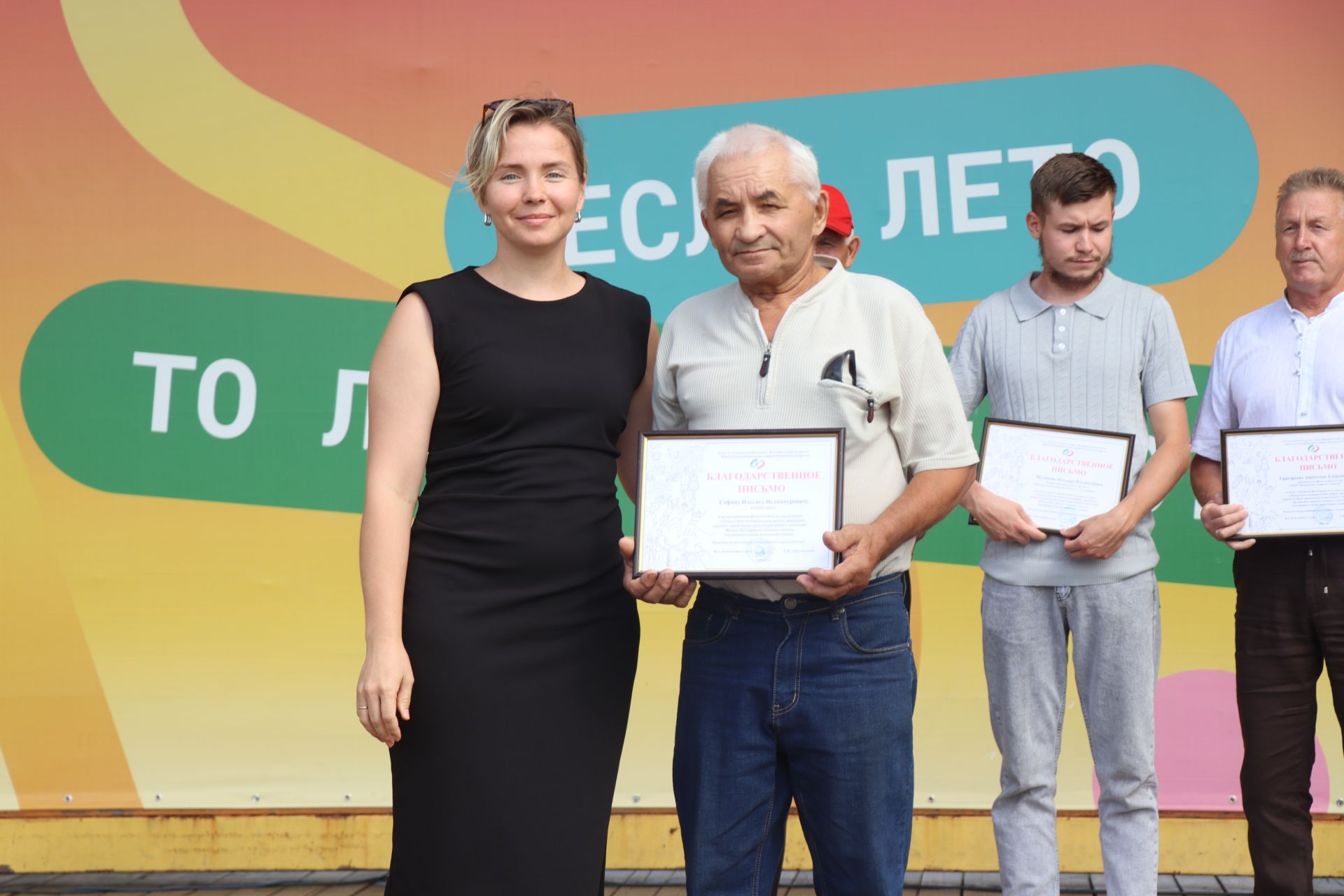 В Нурлате состоялось торжественное мероприятие ко Дню физкультурника
