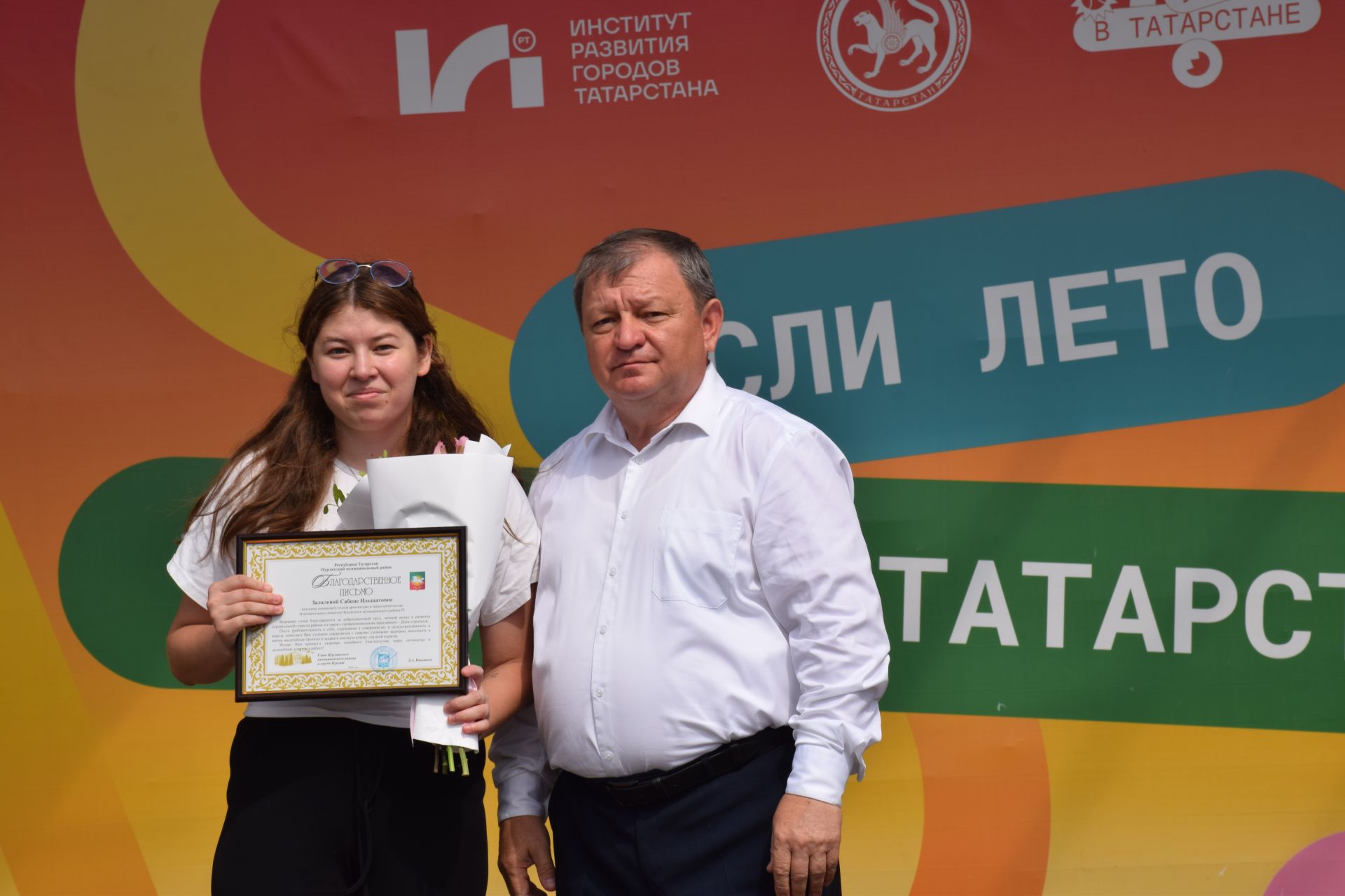 День строителя торжественно отметили в Нурлате