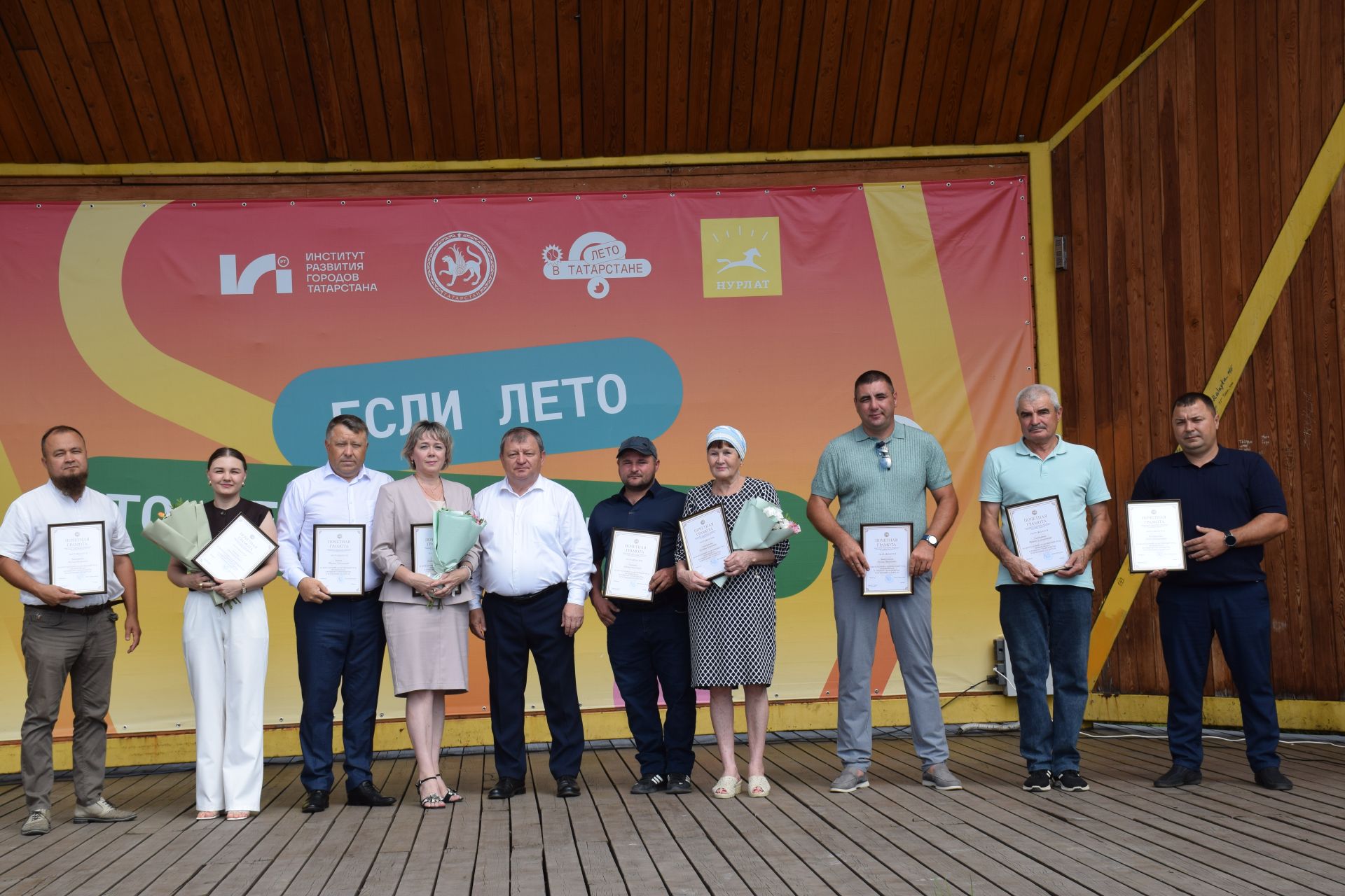 День строителя торжественно отметили в Нурлате