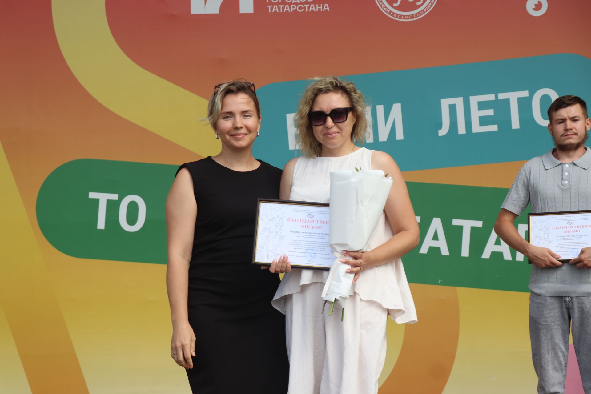 В Нурлате состоялось торжественное мероприятие ко Дню физкультурника