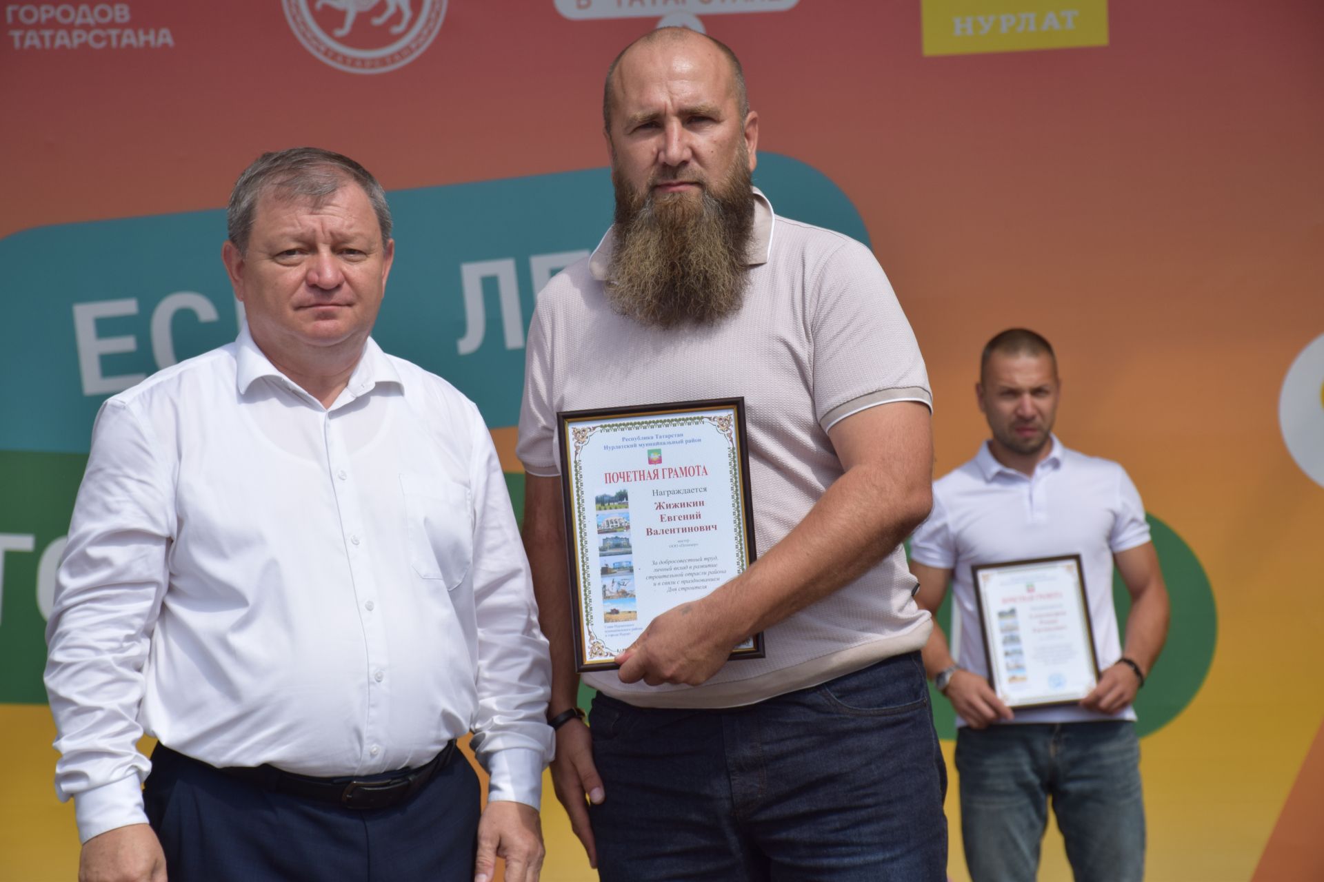 День строителя торжественно отметили в Нурлате