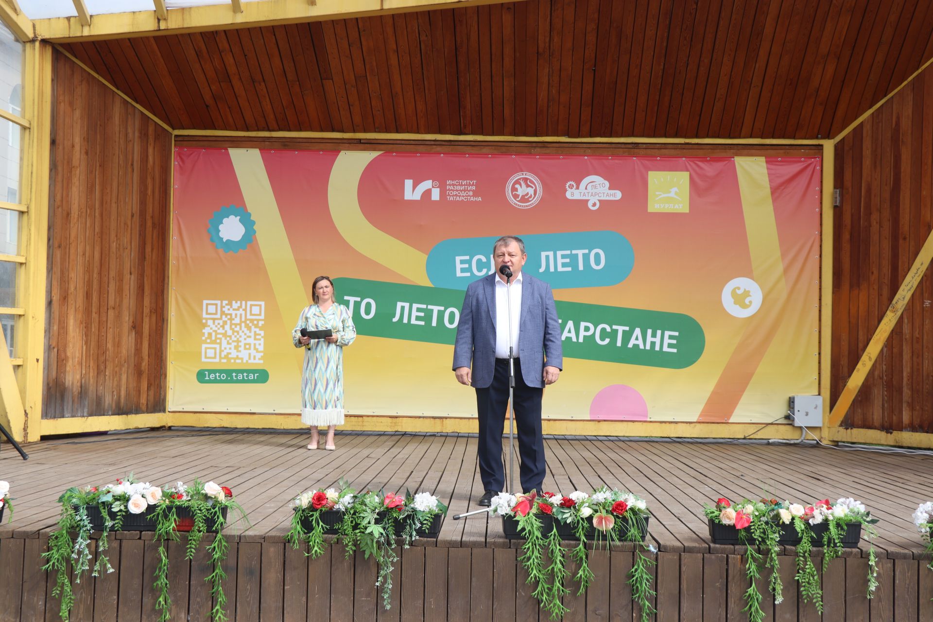 В Нурлате состоялось торжественное мероприятие ко Дню физкультурника