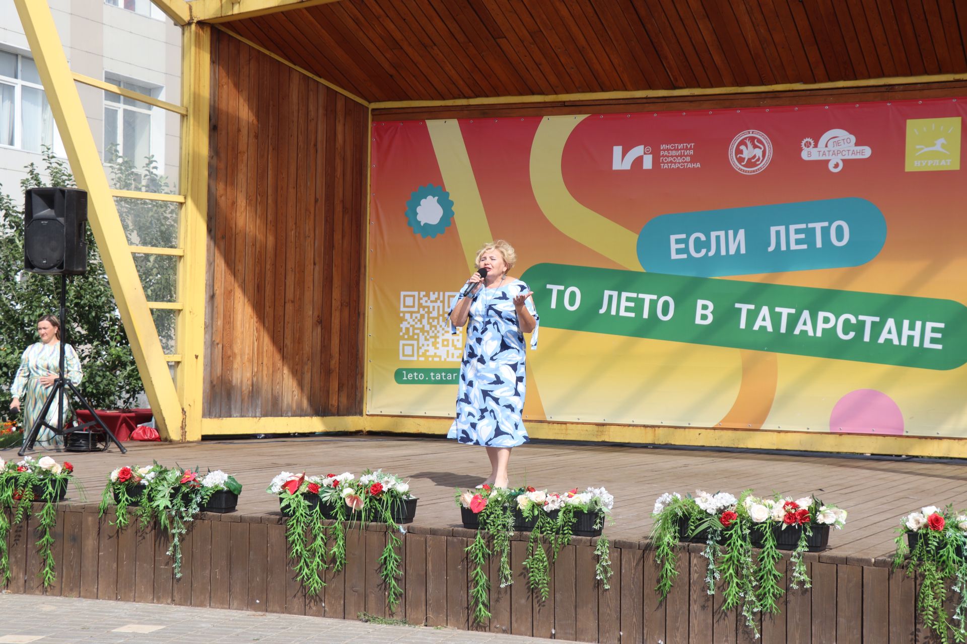 В Нурлате состоялось торжественное мероприятие ко Дню физкультурника