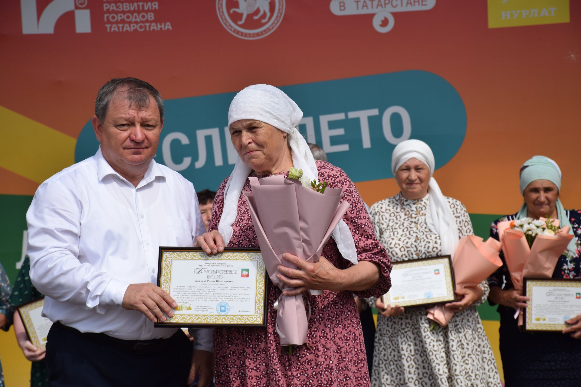 День строителя торжественно отметили в Нурлате