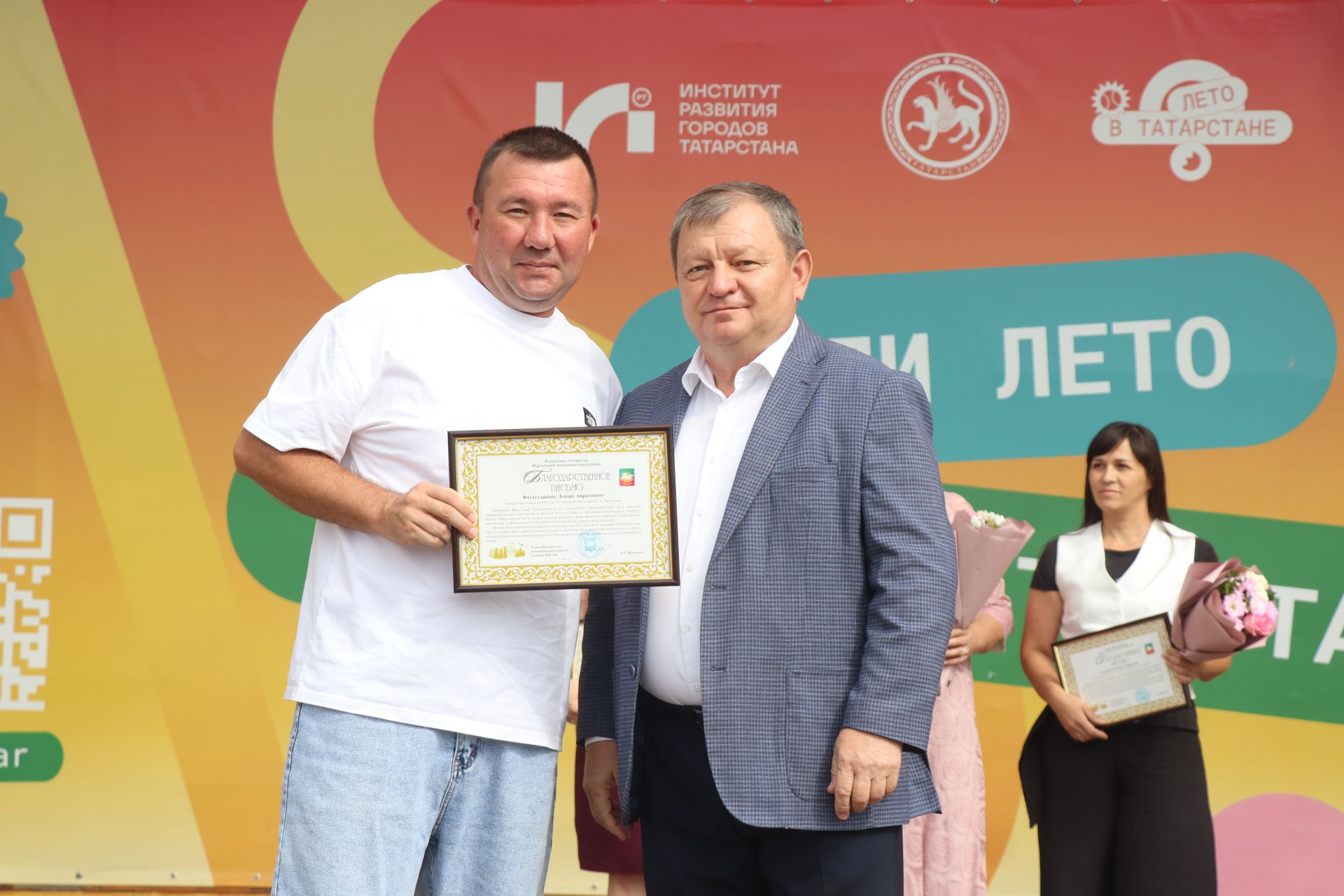 В Нурлате состоялось торжественное мероприятие ко Дню физкультурника