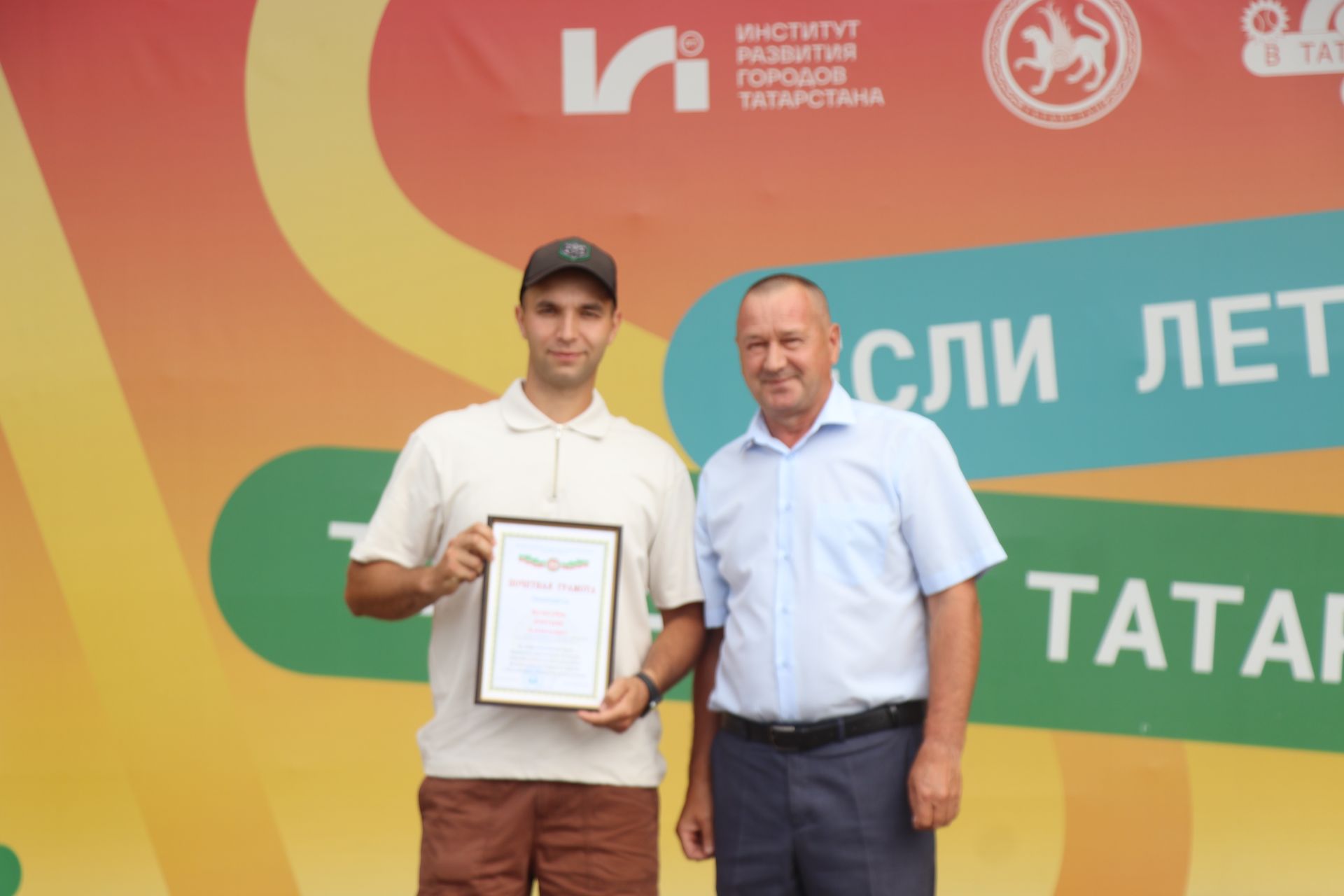 В Нурлате состоялось торжественное мероприятие ко Дню физкультурника