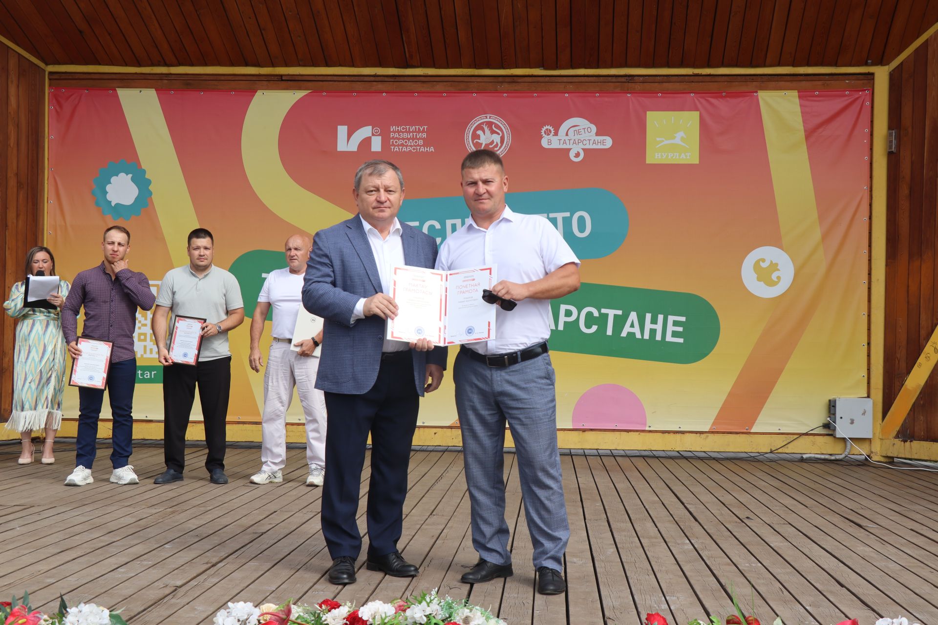 В Нурлате состоялось торжественное мероприятие ко Дню физкультурника