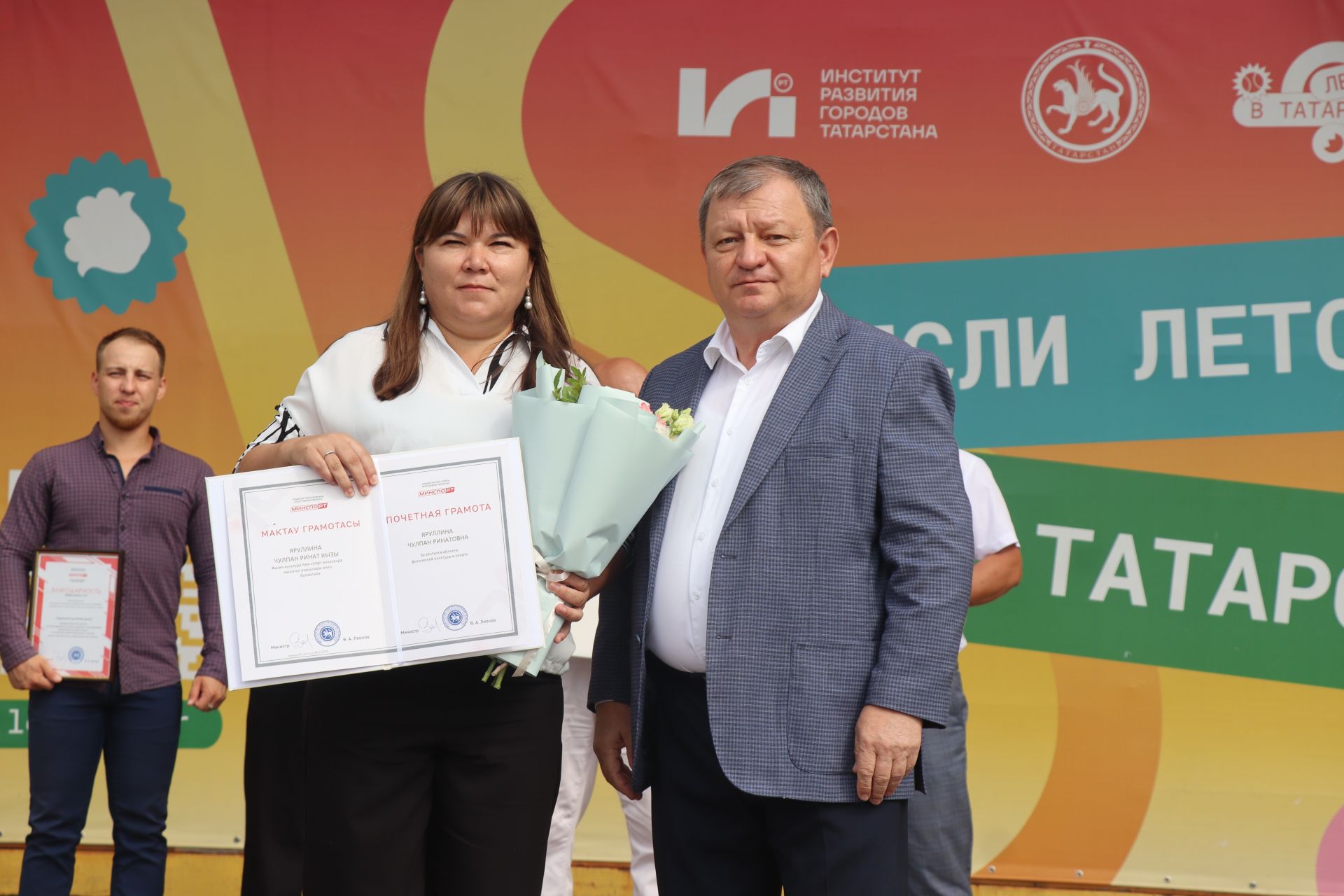 В Нурлате состоялось торжественное мероприятие ко Дню физкультурника