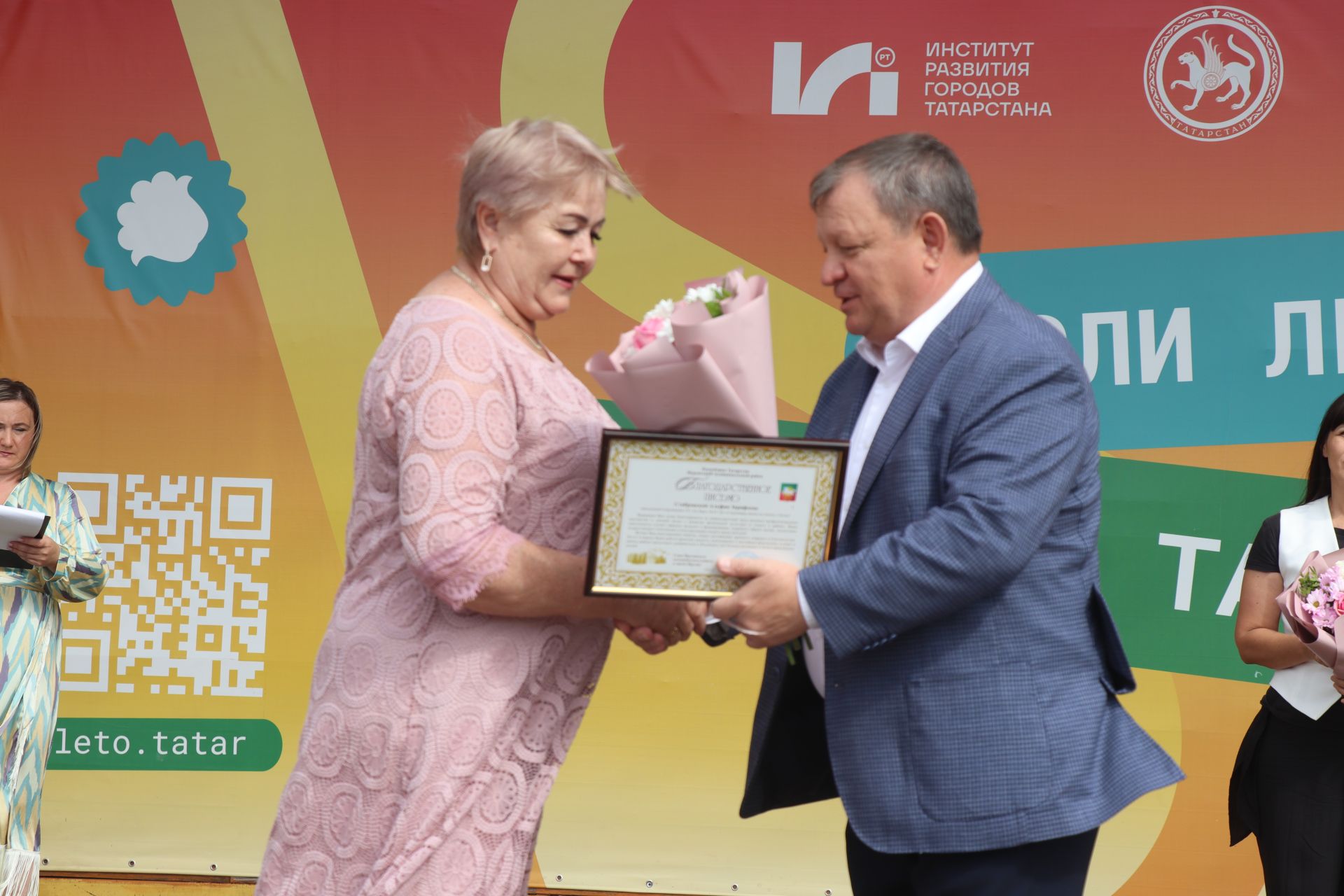 В Нурлате состоялось торжественное мероприятие ко Дню физкультурника