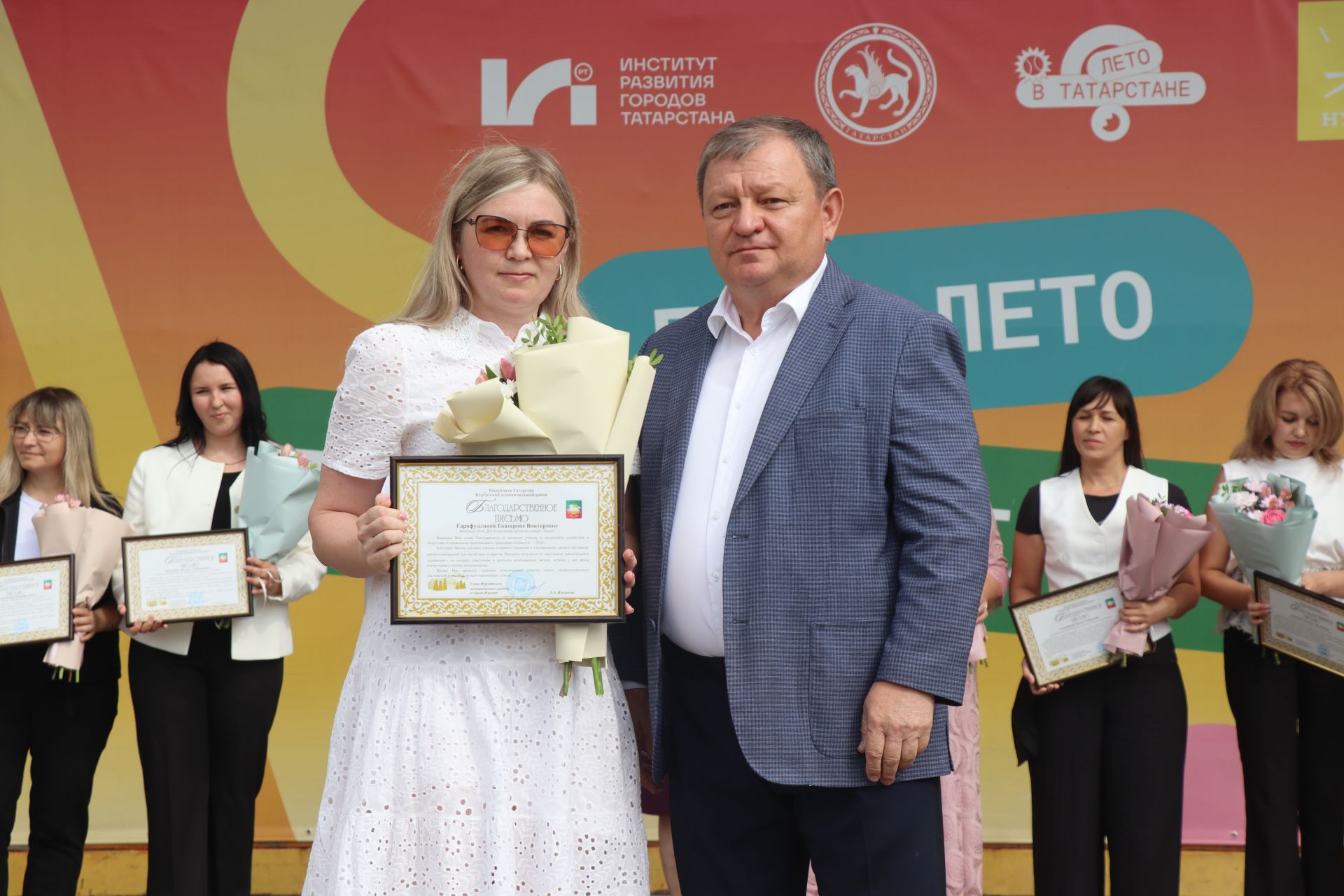 В Нурлате состоялось торжественное мероприятие ко Дню физкультурника